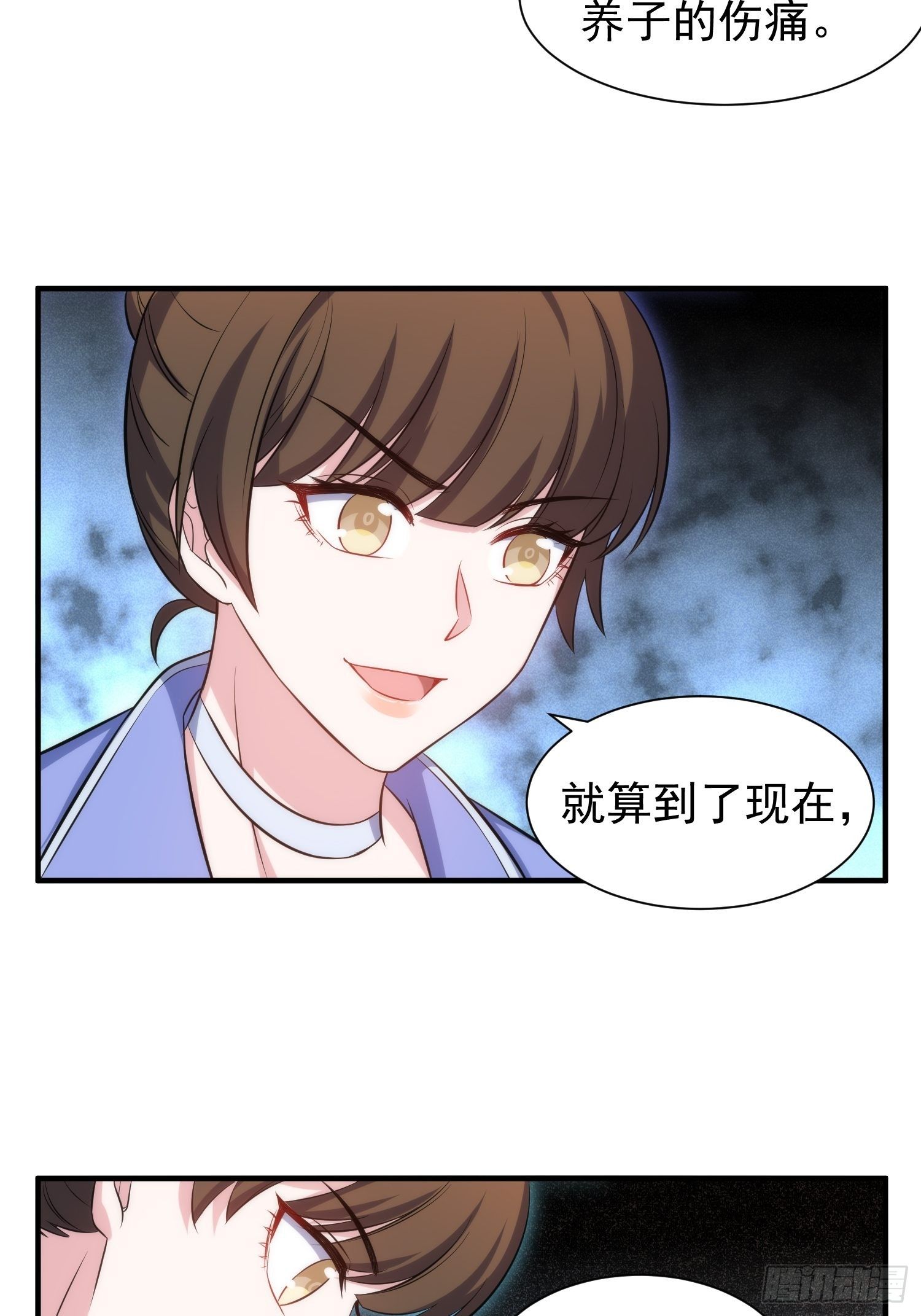 81.重逢的可能19
