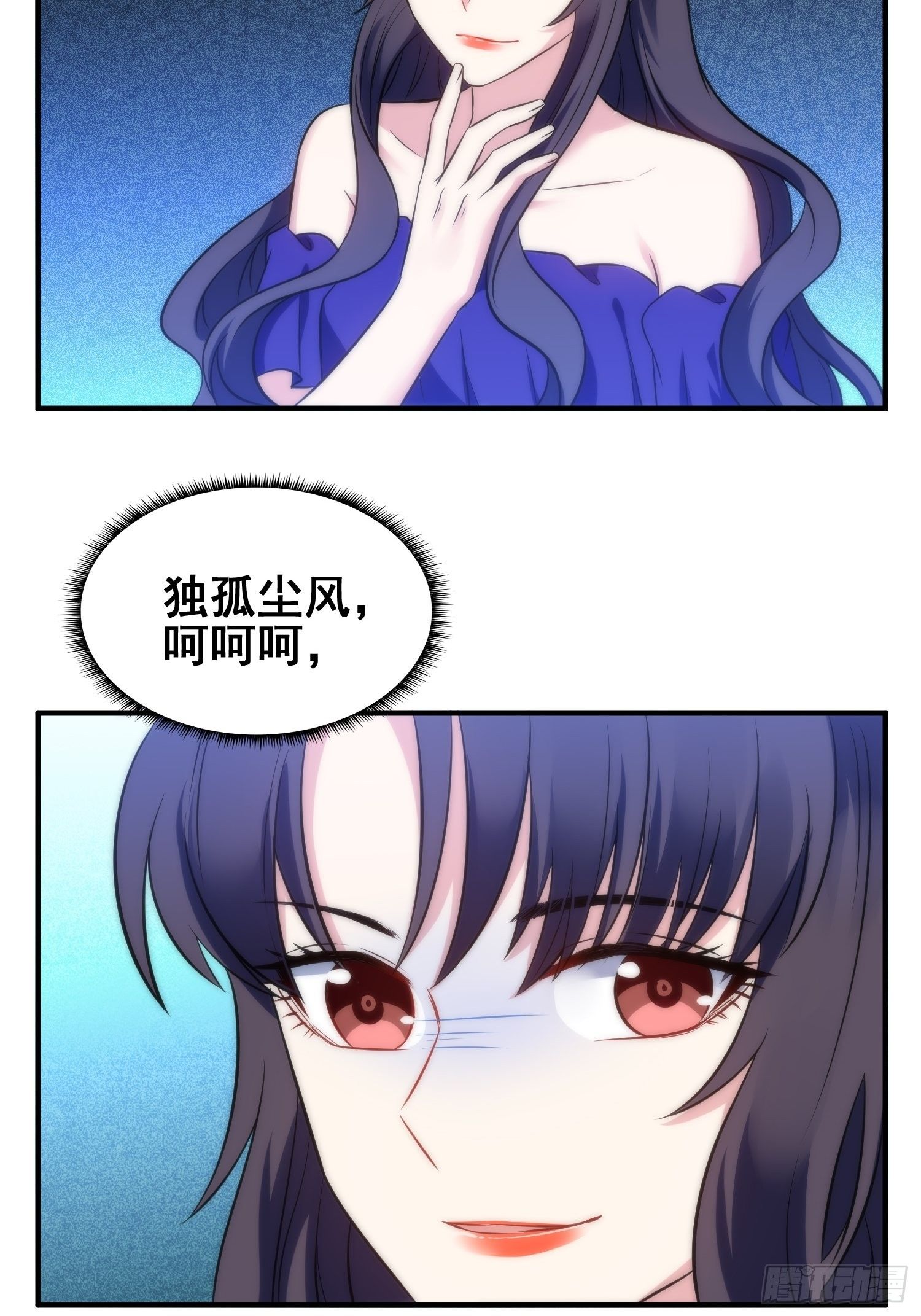 51.探班18