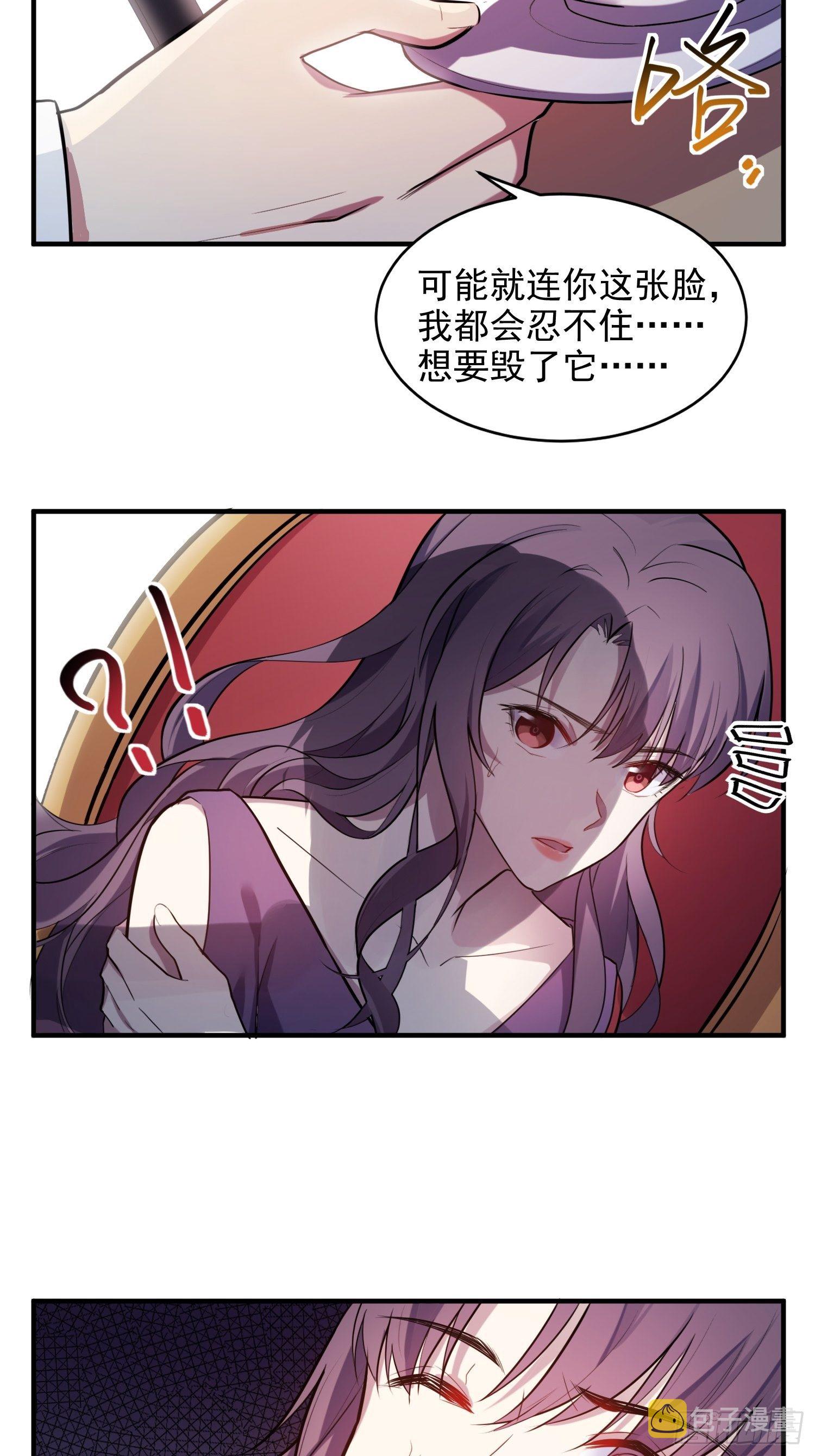 2.霸气宣言4