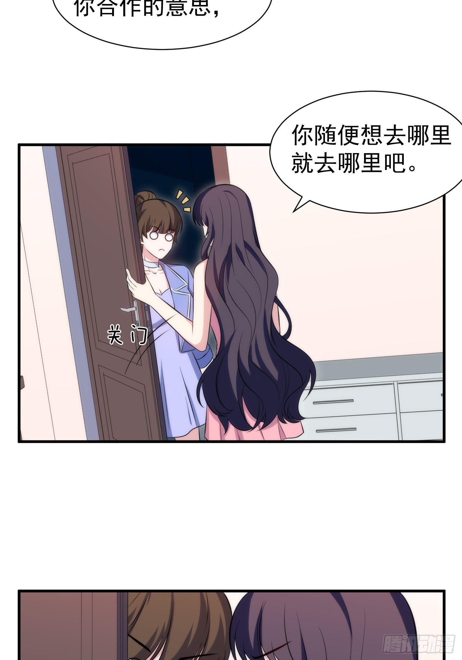 81.重逢的可能5