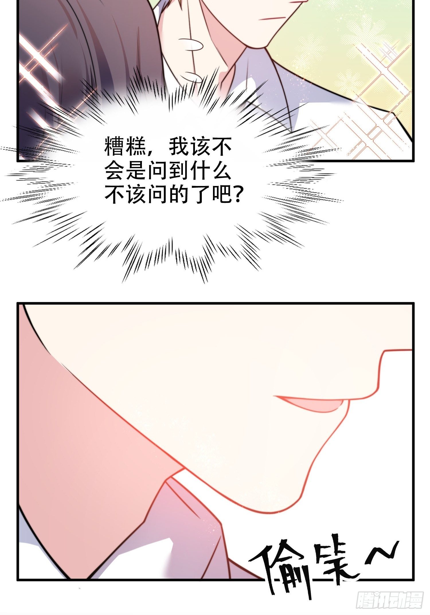 22.遇险11