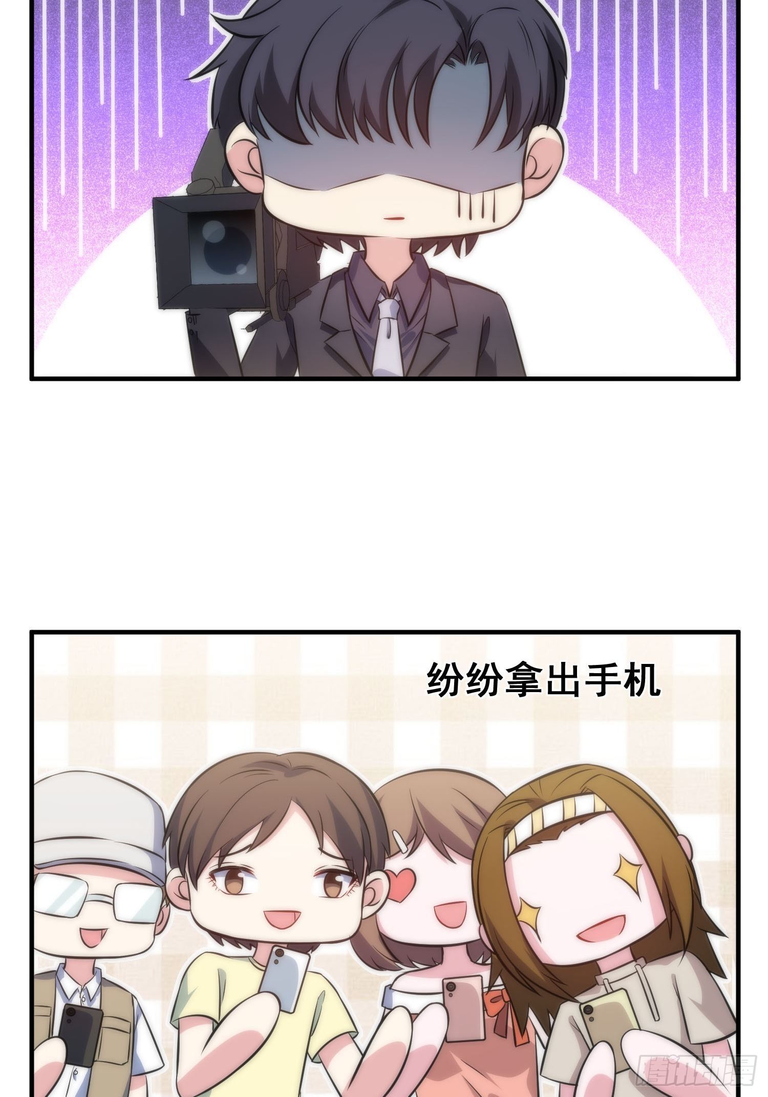 52.整蛊独孤尘风20