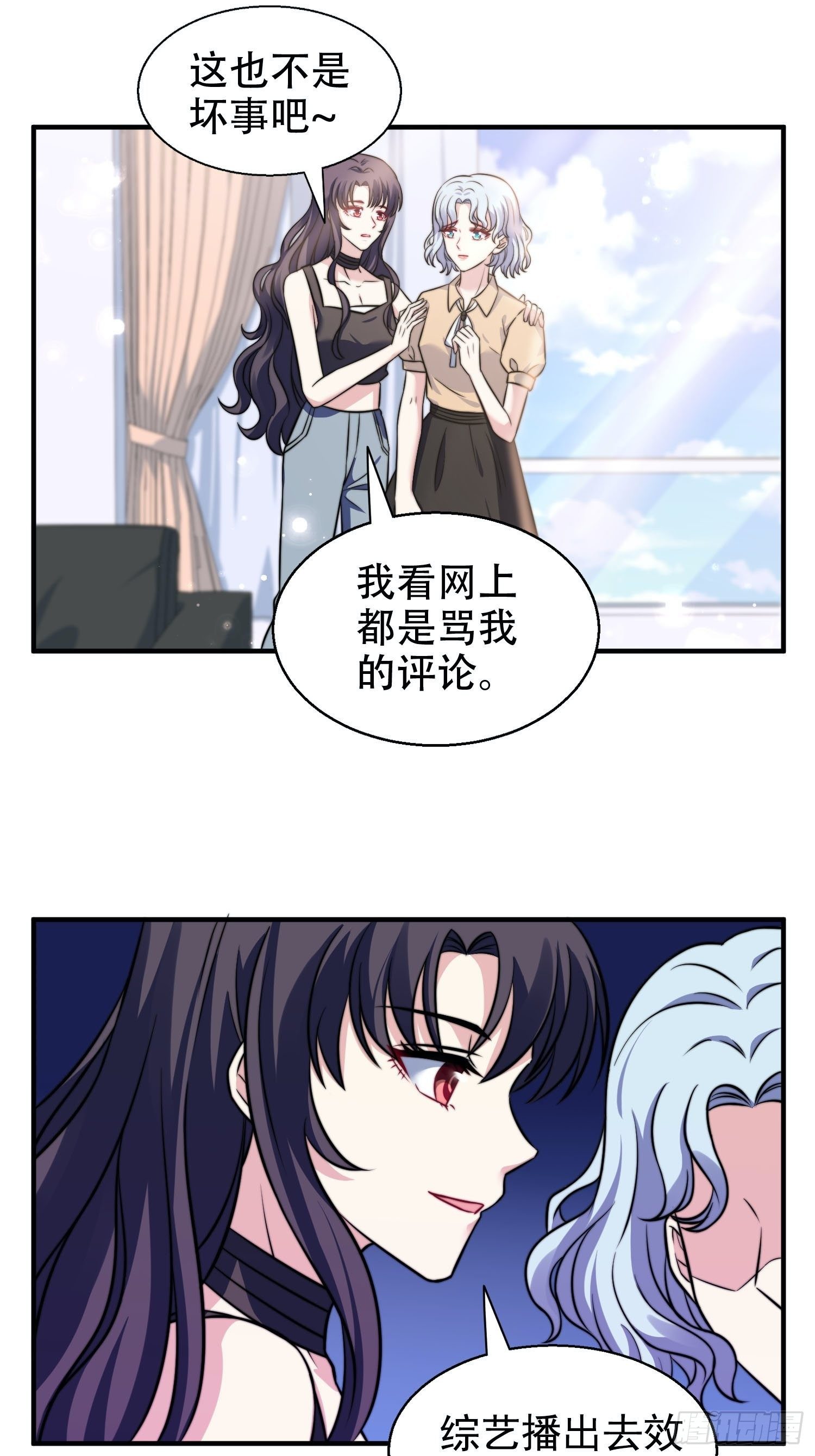 28.换公司28