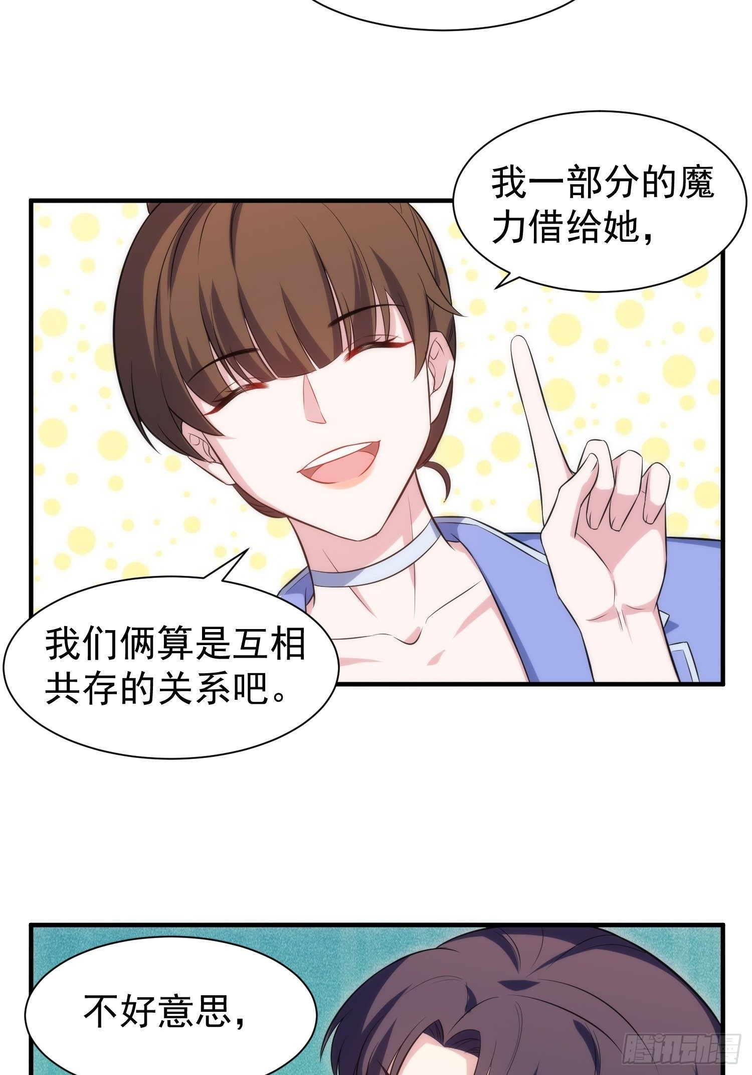 81.重逢的可能3