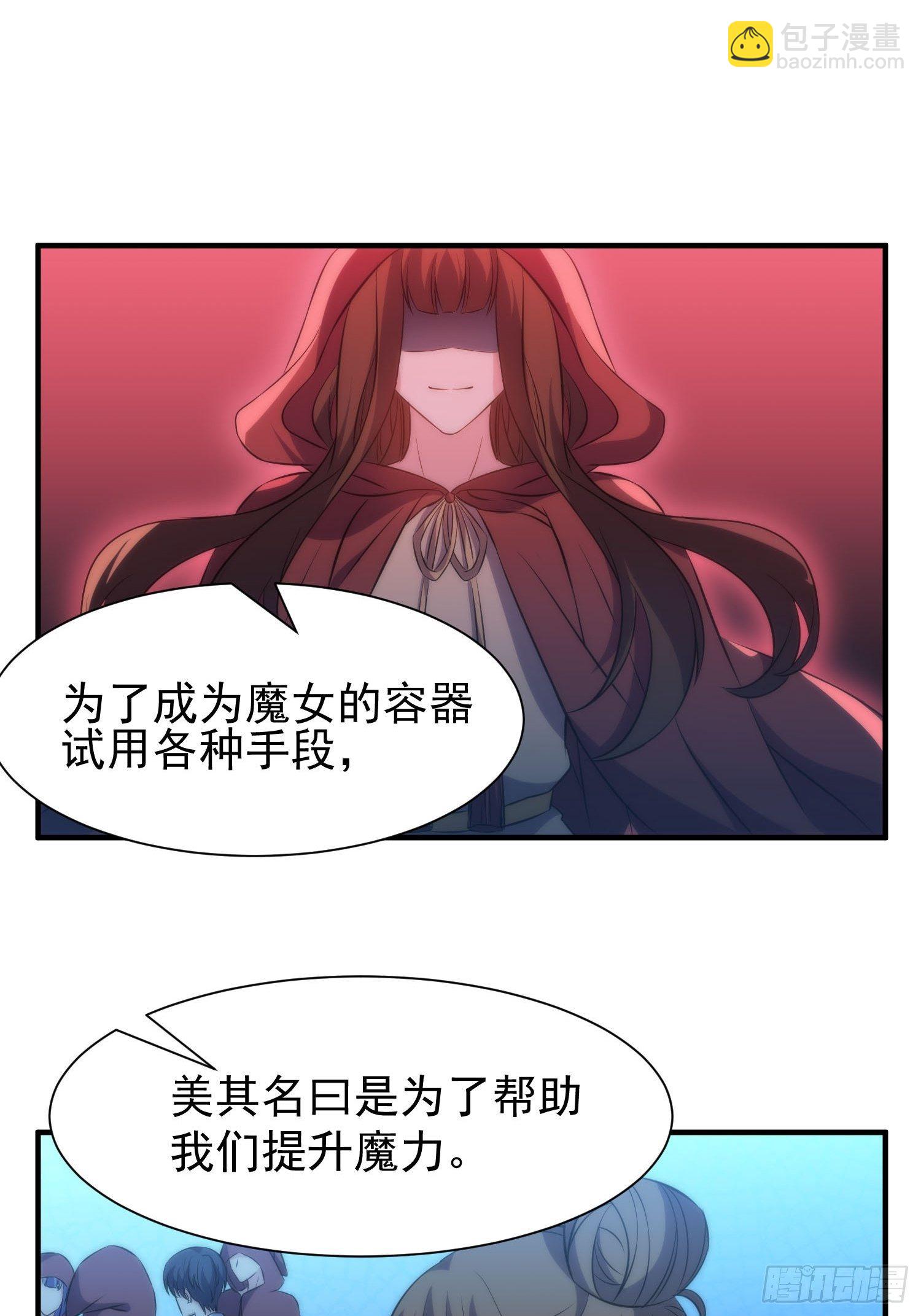42.魔女容器16