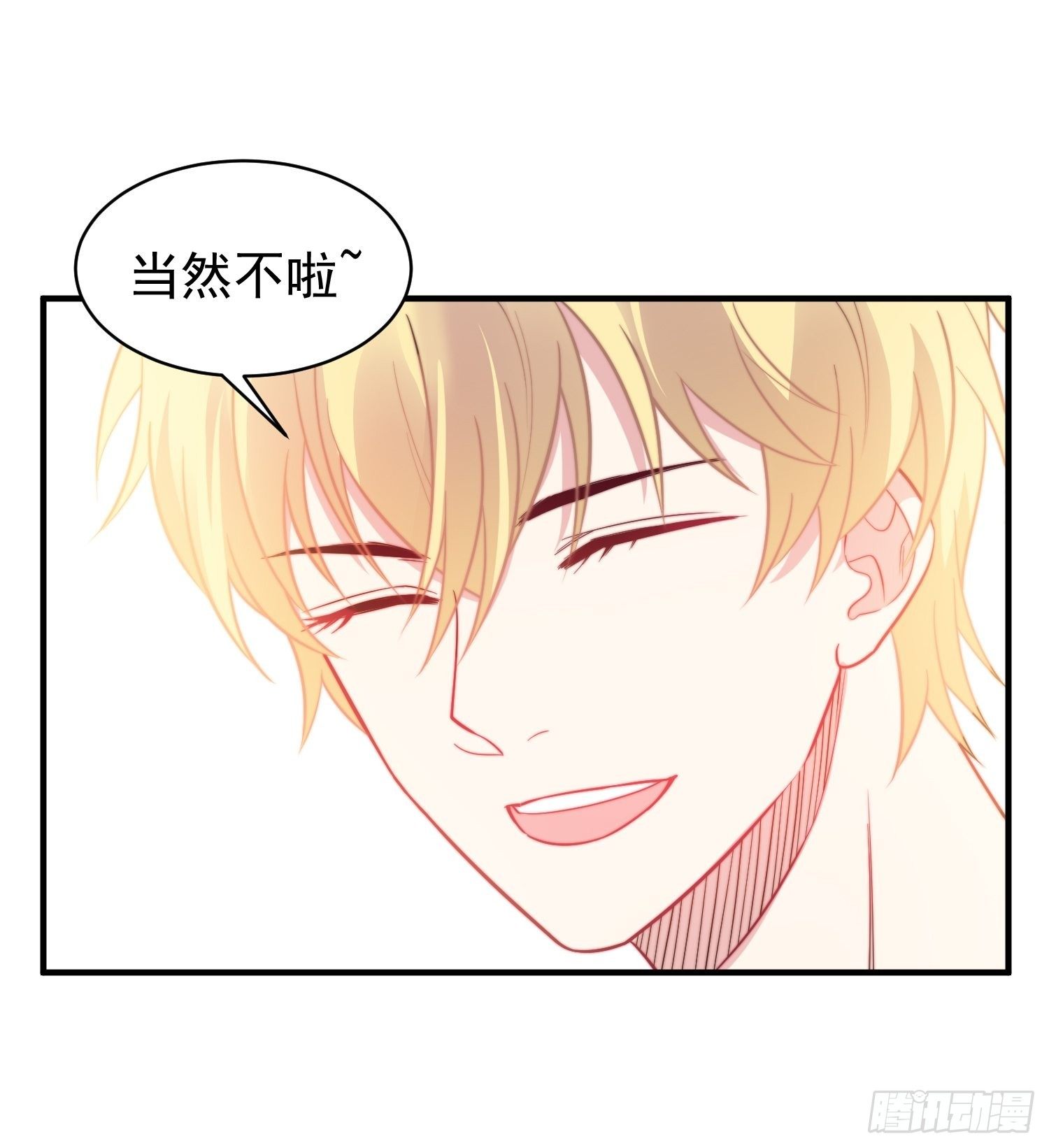 14.不正经想法7