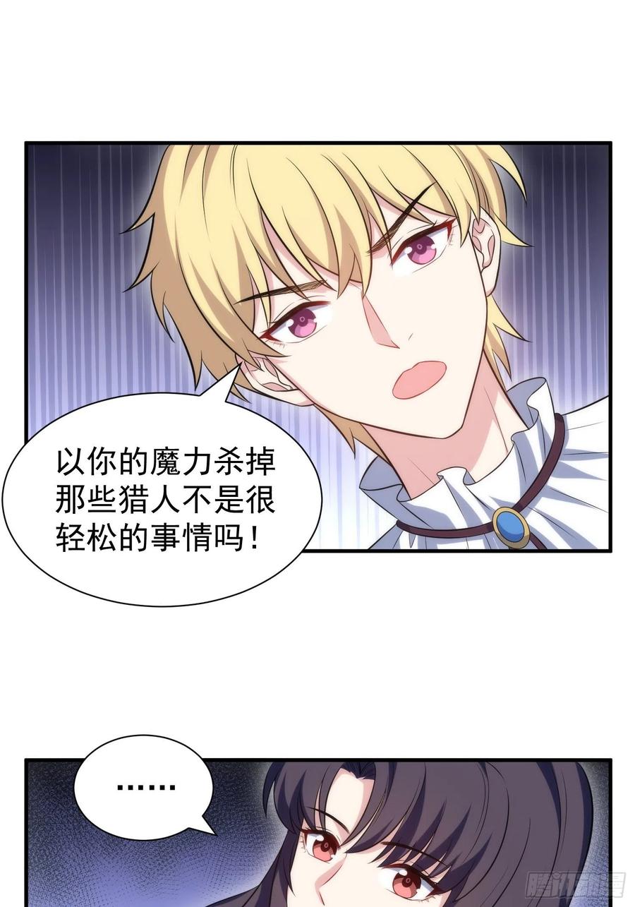 77.没有教养的小孩15