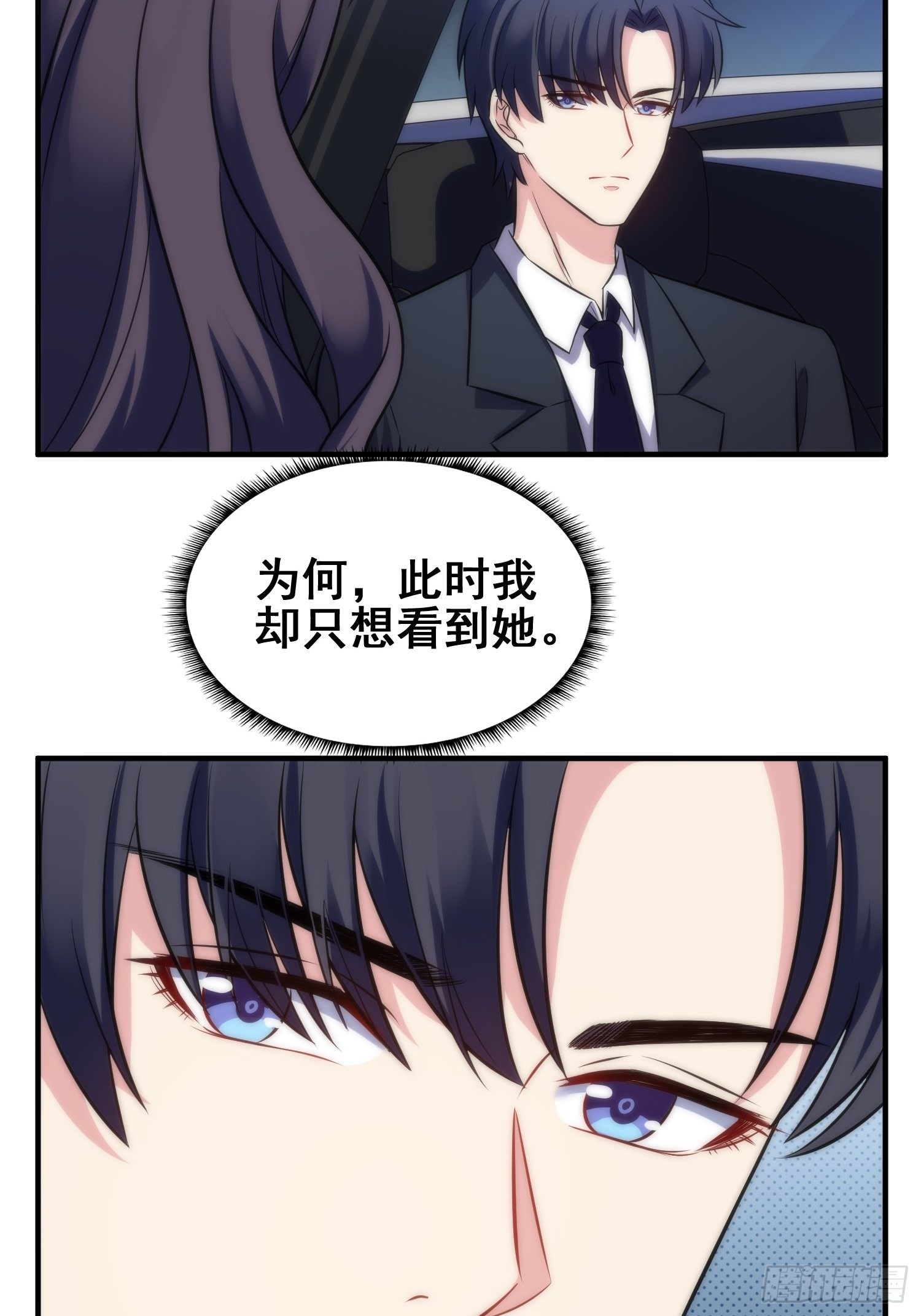 51.探班20