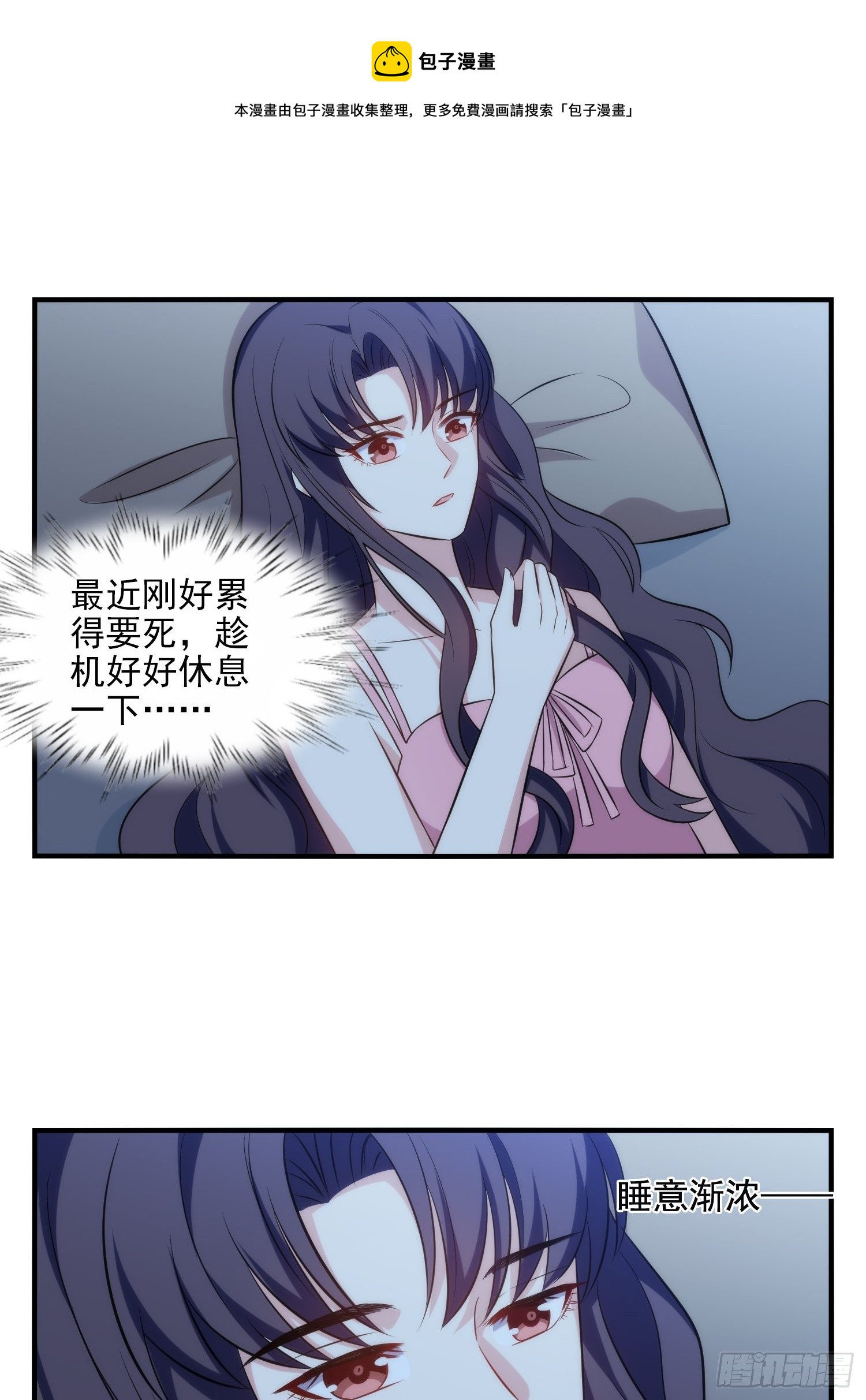 80.卡琳娜找上门20