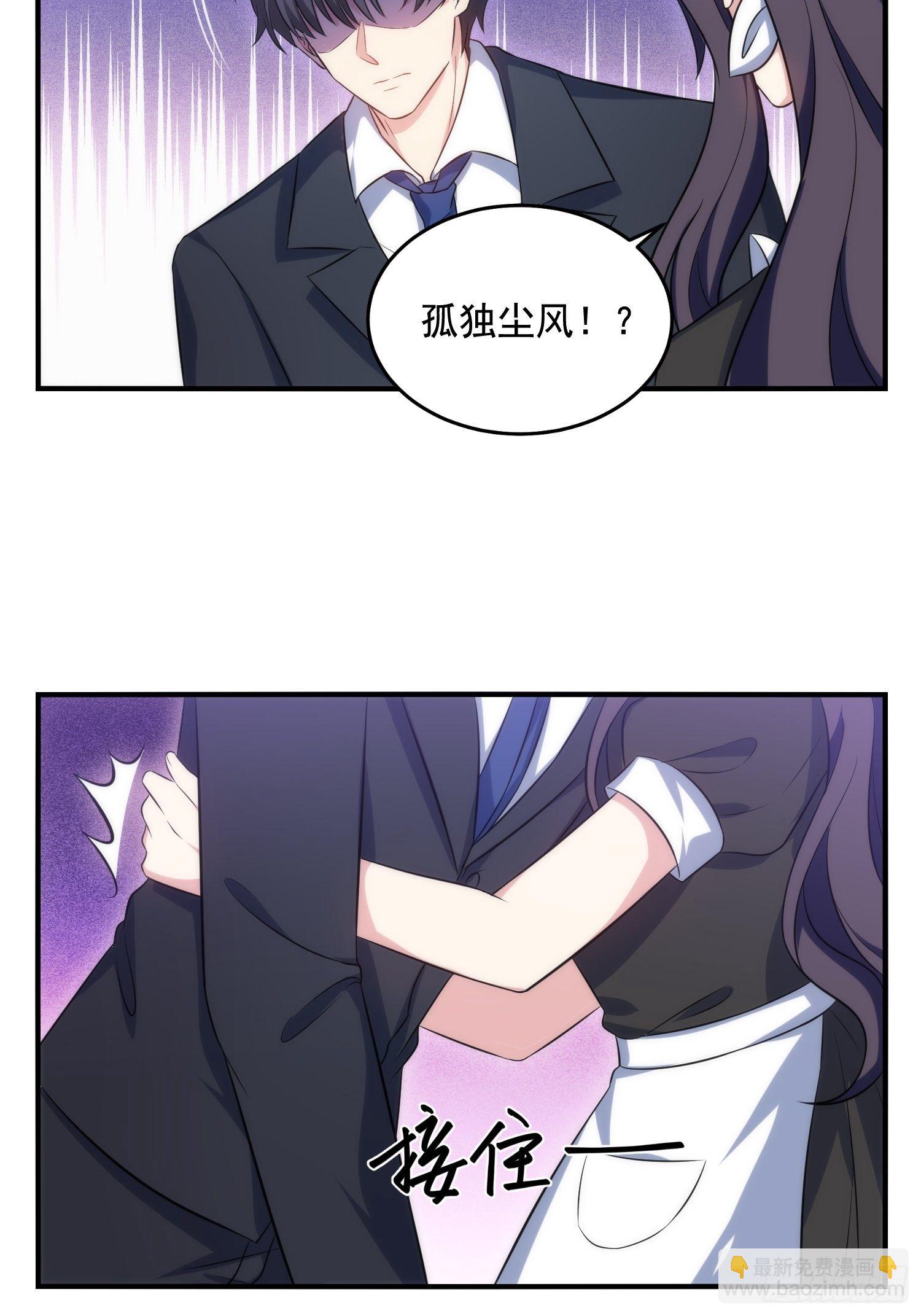 74.找到你了6