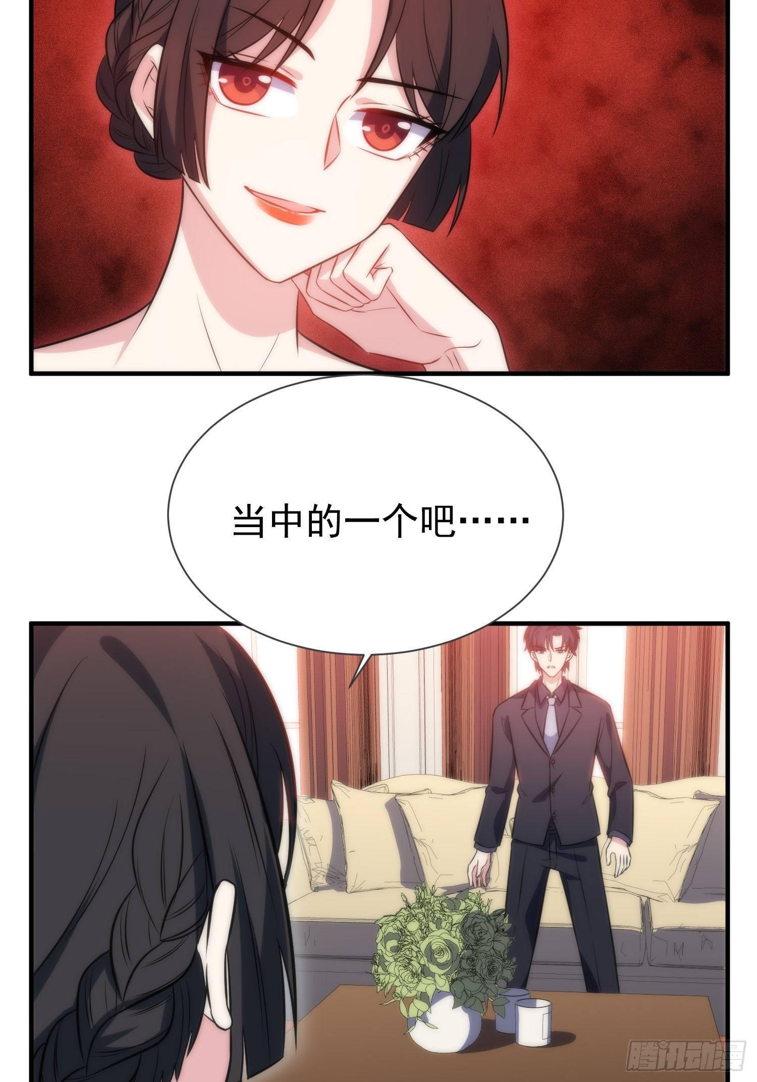47.魔女降临20
