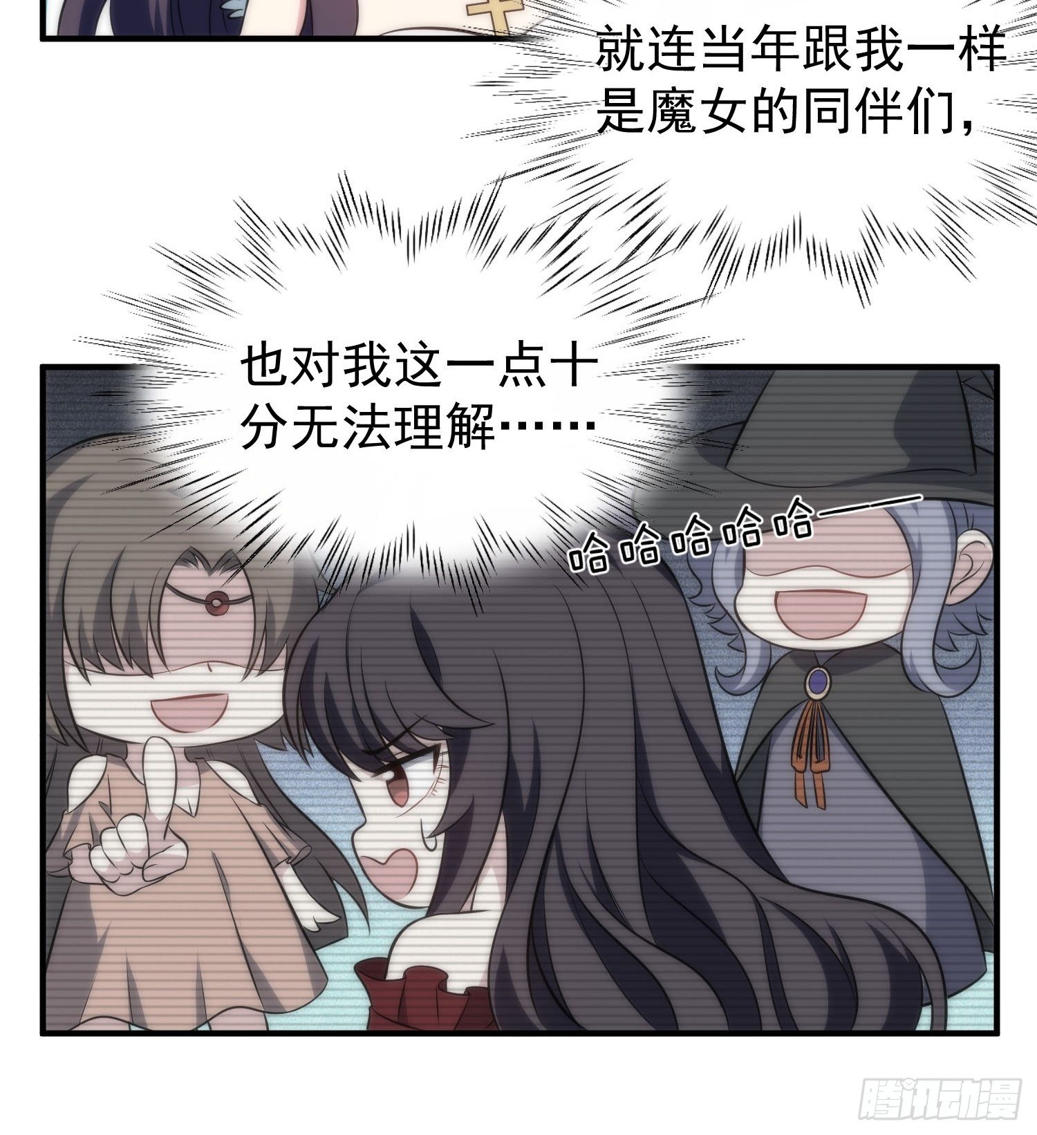 59.魔女与王子7
