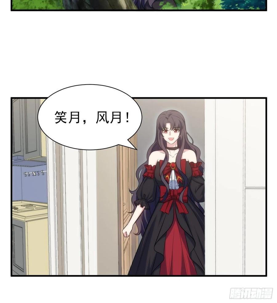77.没有教养的小孩7