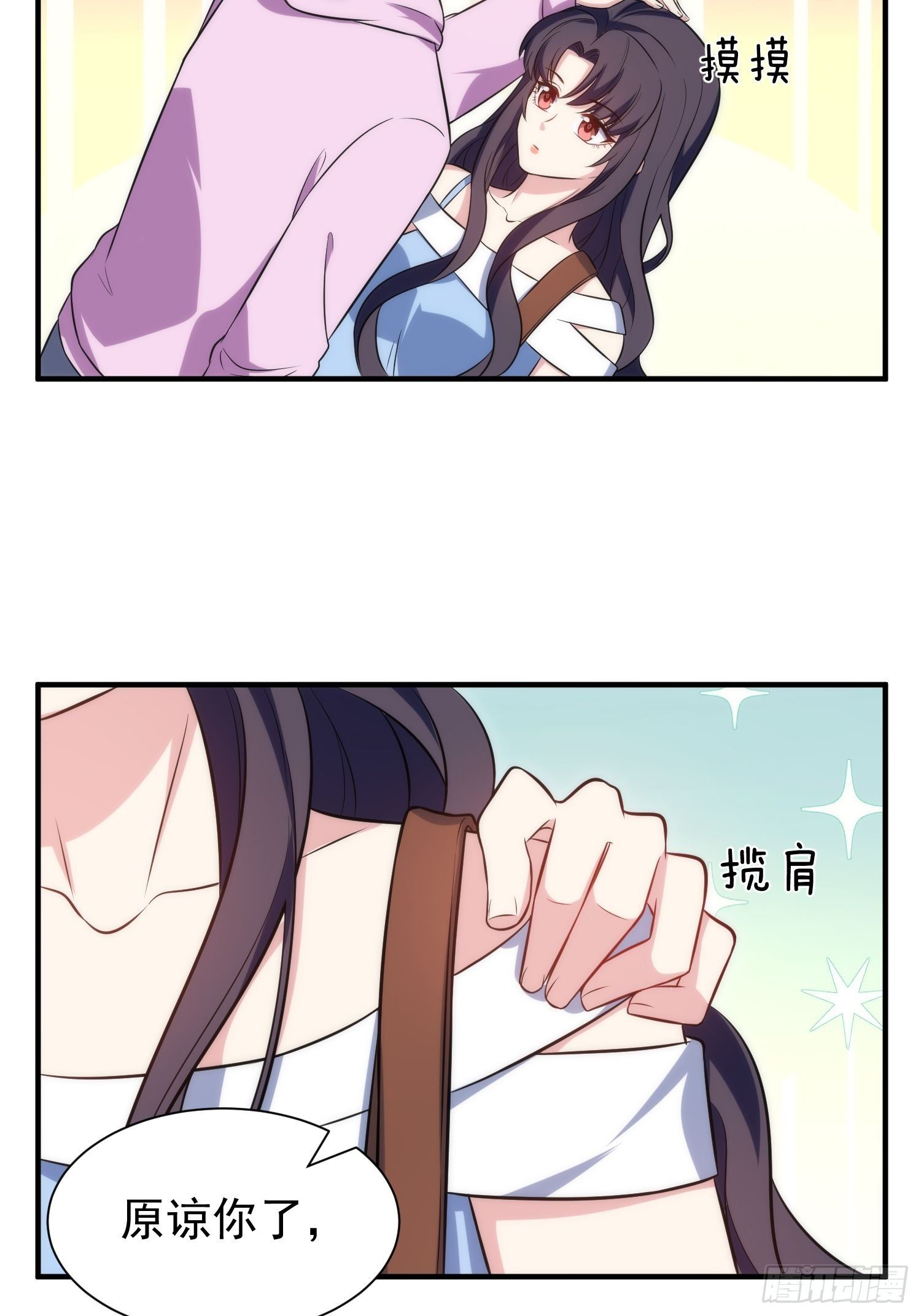 75.夜访15