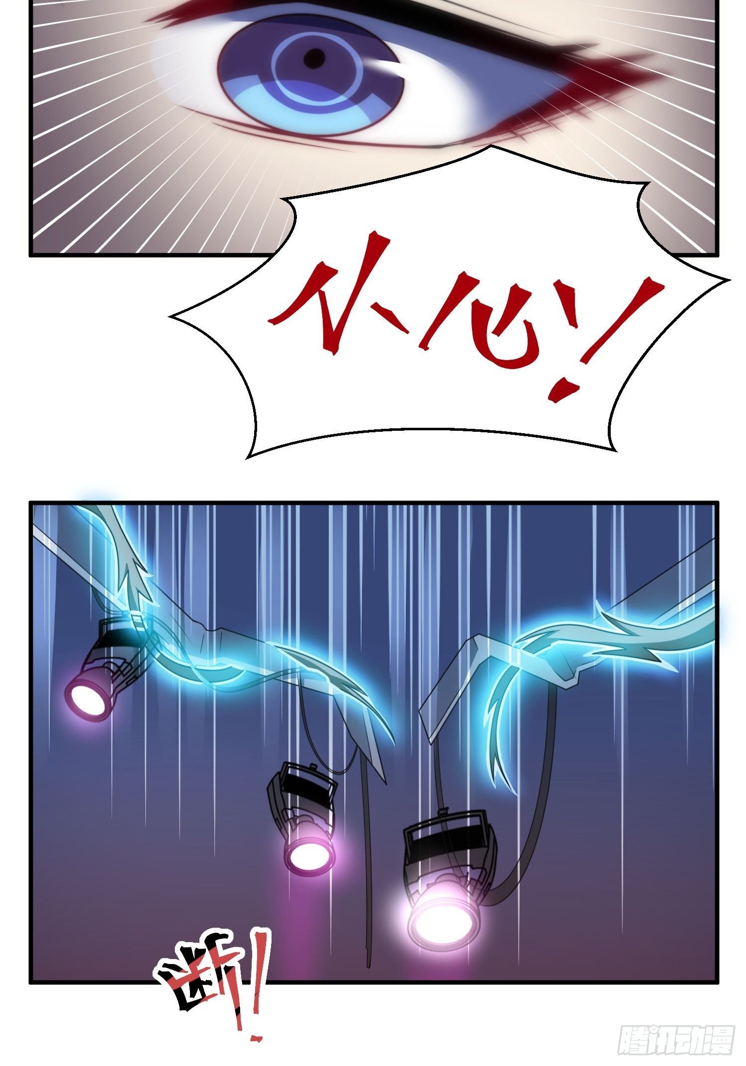 22.遇险23