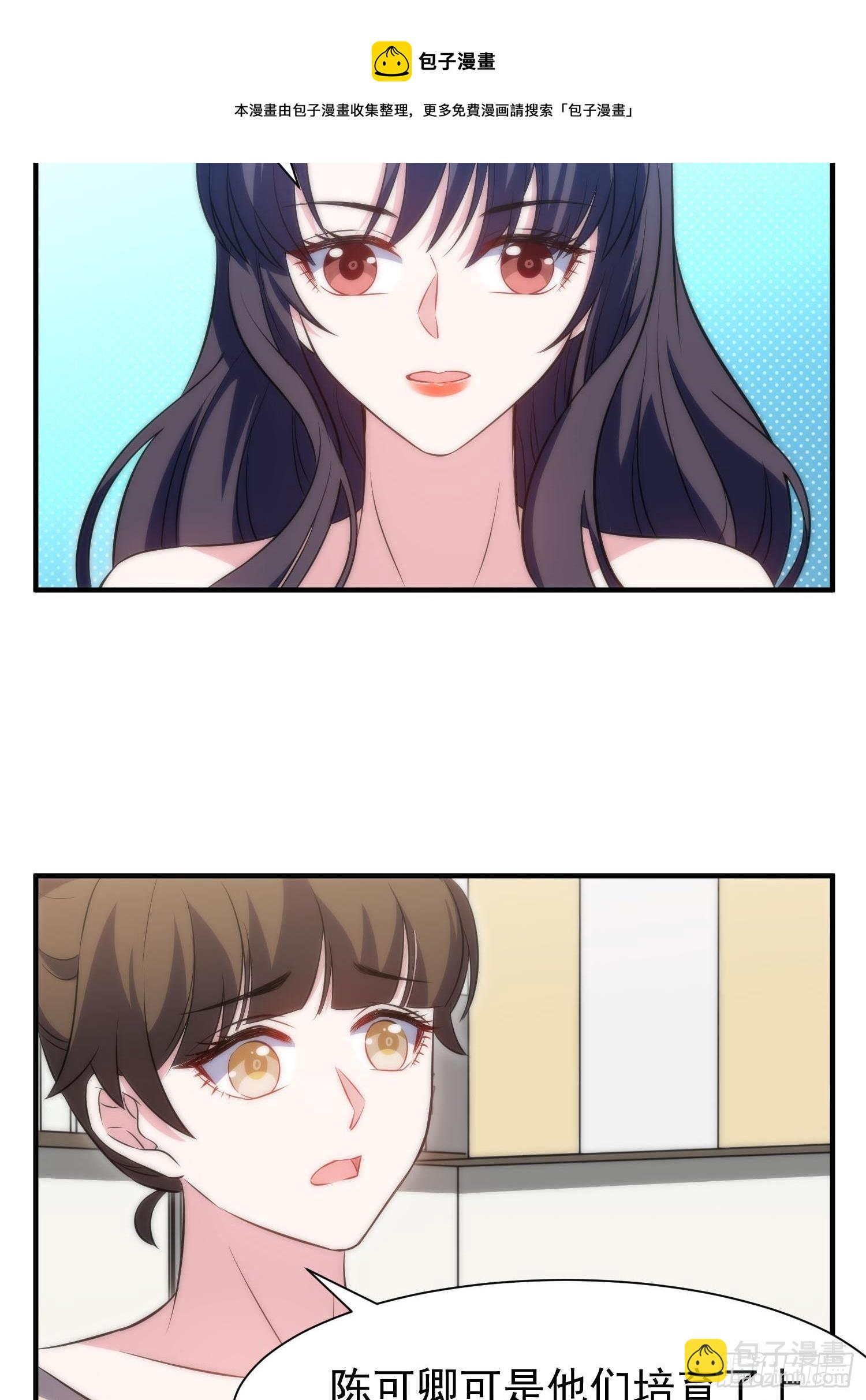 42.魔女容器19