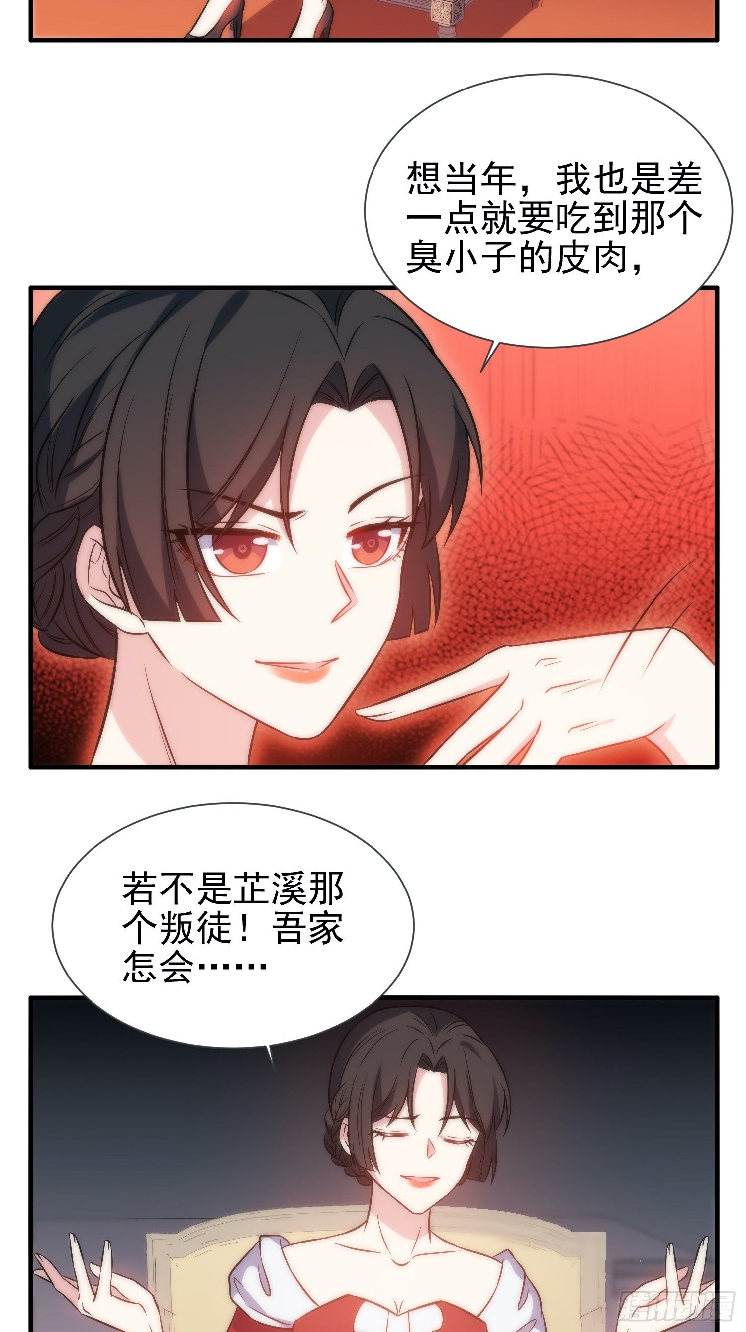 47.魔女降临23