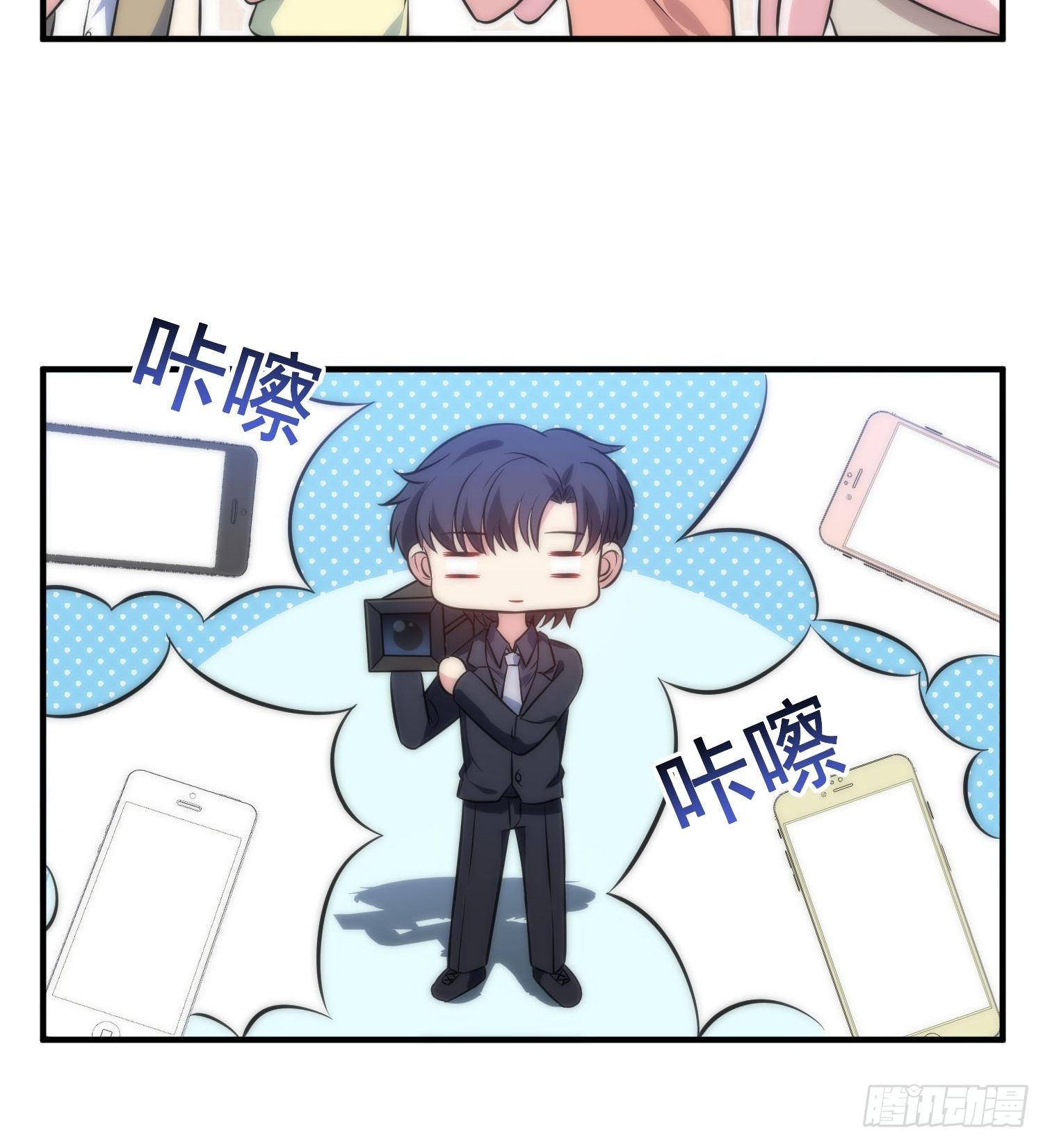 52.整蛊独孤尘风21