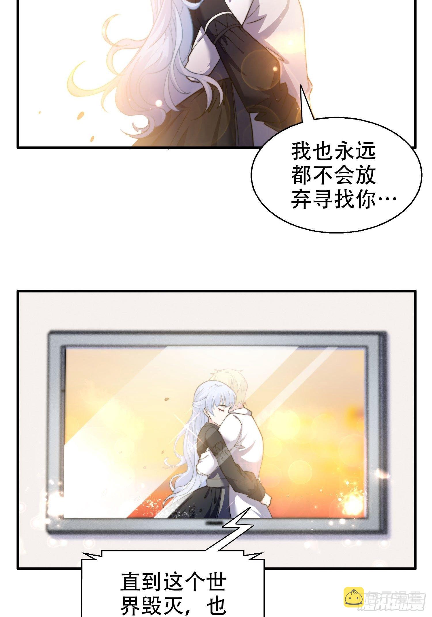 24.感情没有好坏2