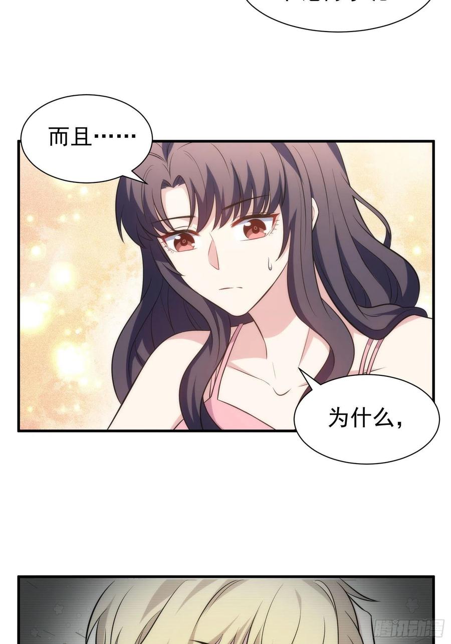 78.亲吻19
