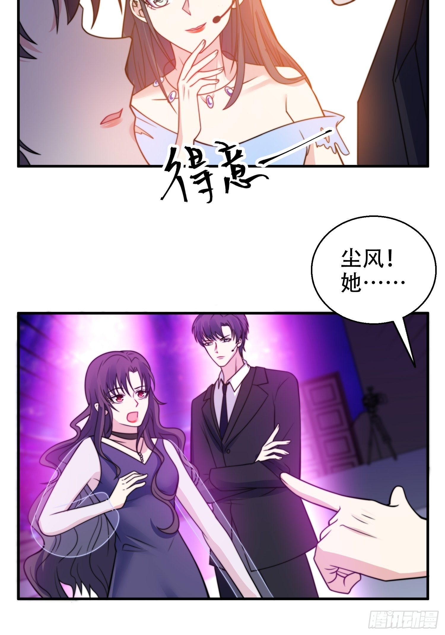 21.舞台出糗18
