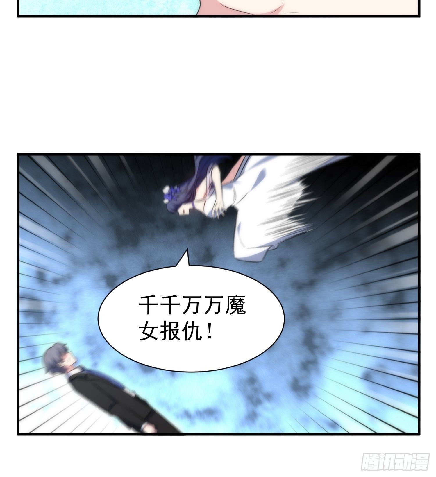 64.反杀21
