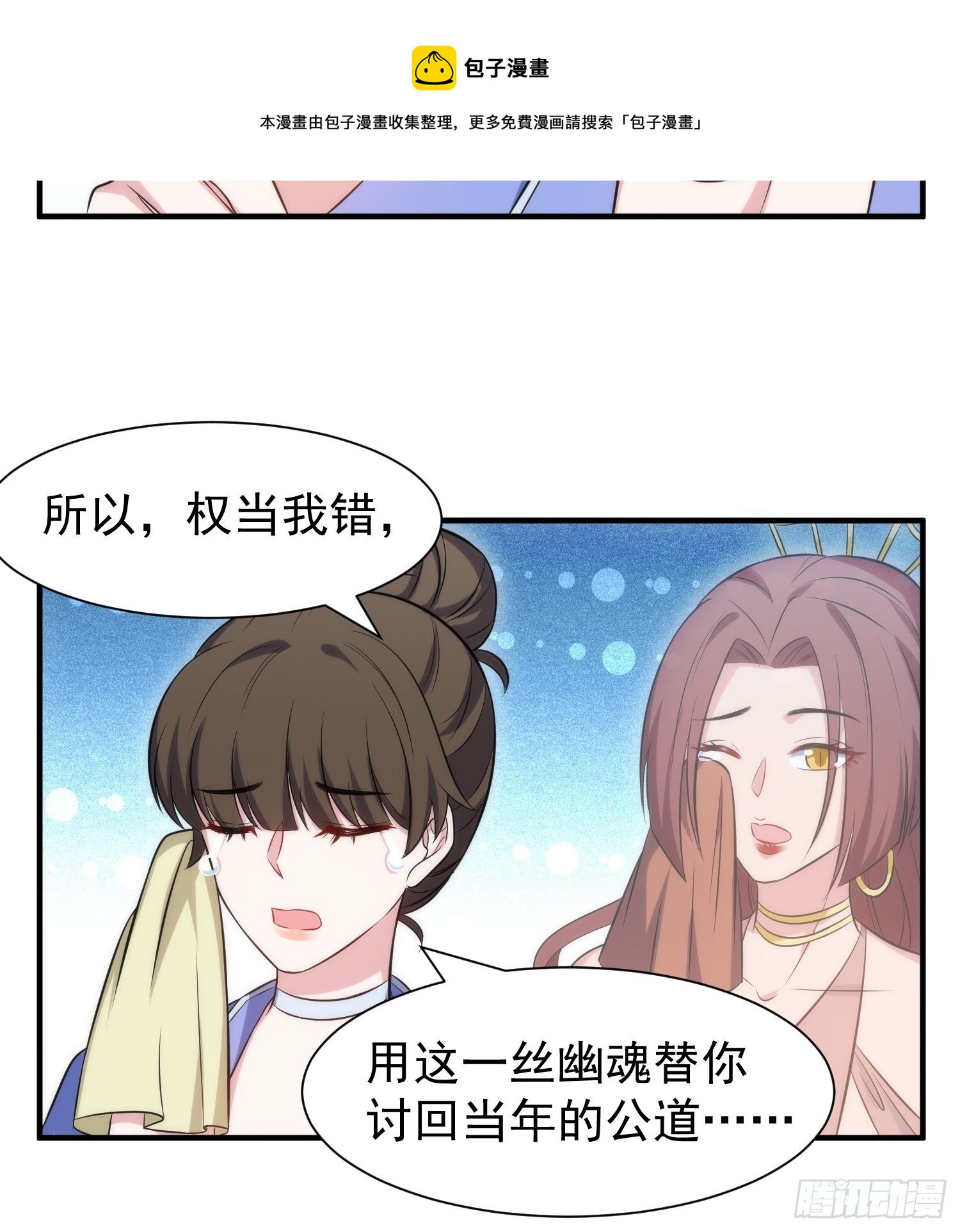 81.重逢的可能28