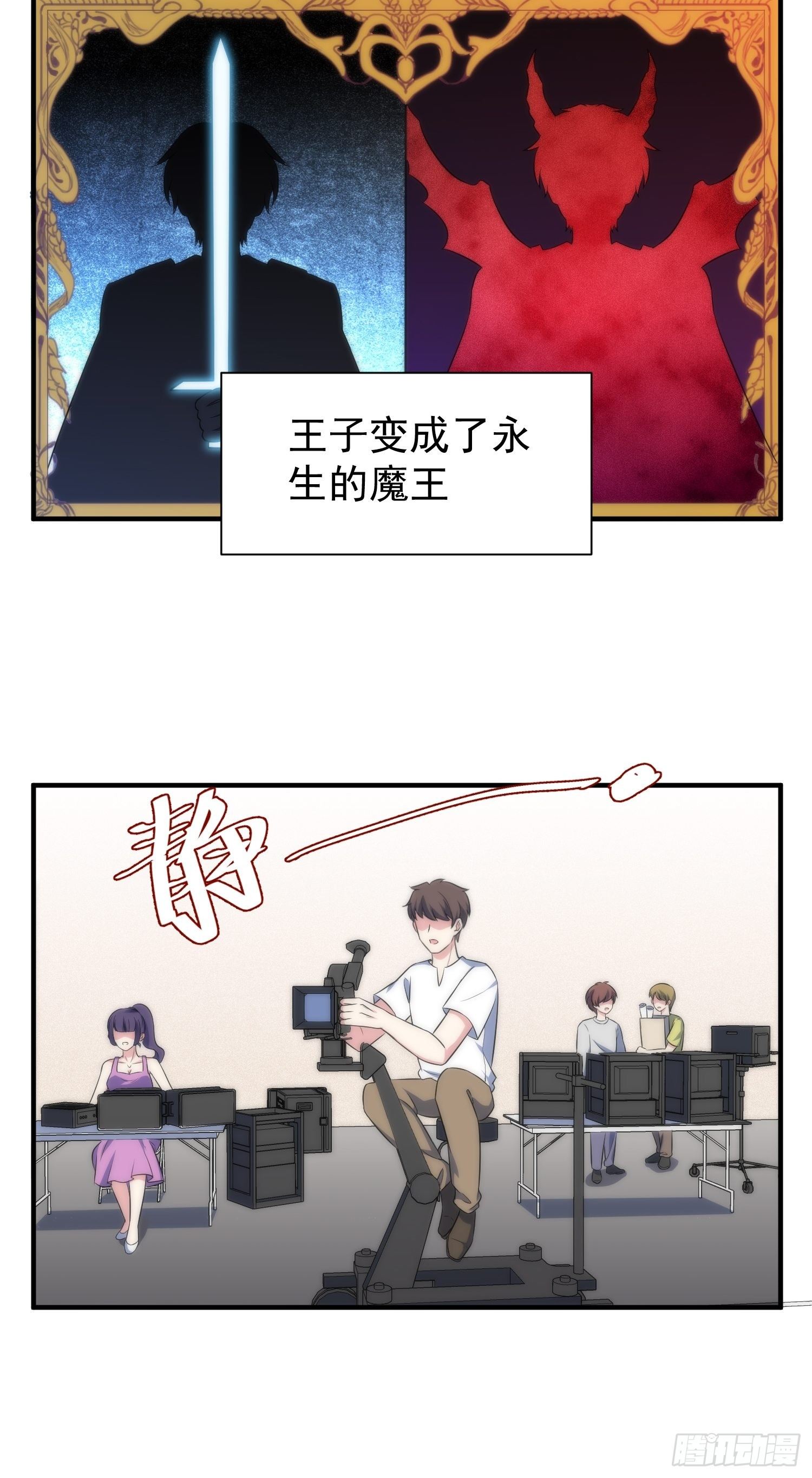 60.天才“编剧”——陈轩铭26
