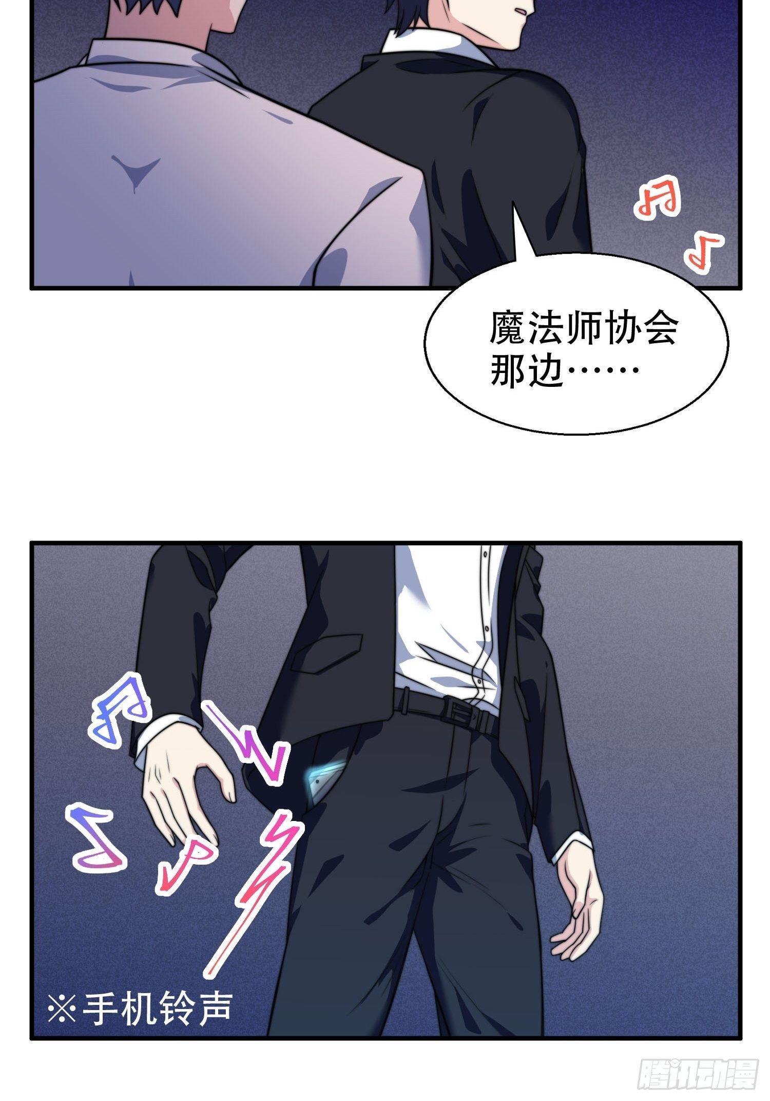 25.魔女—天生的恶魔25
