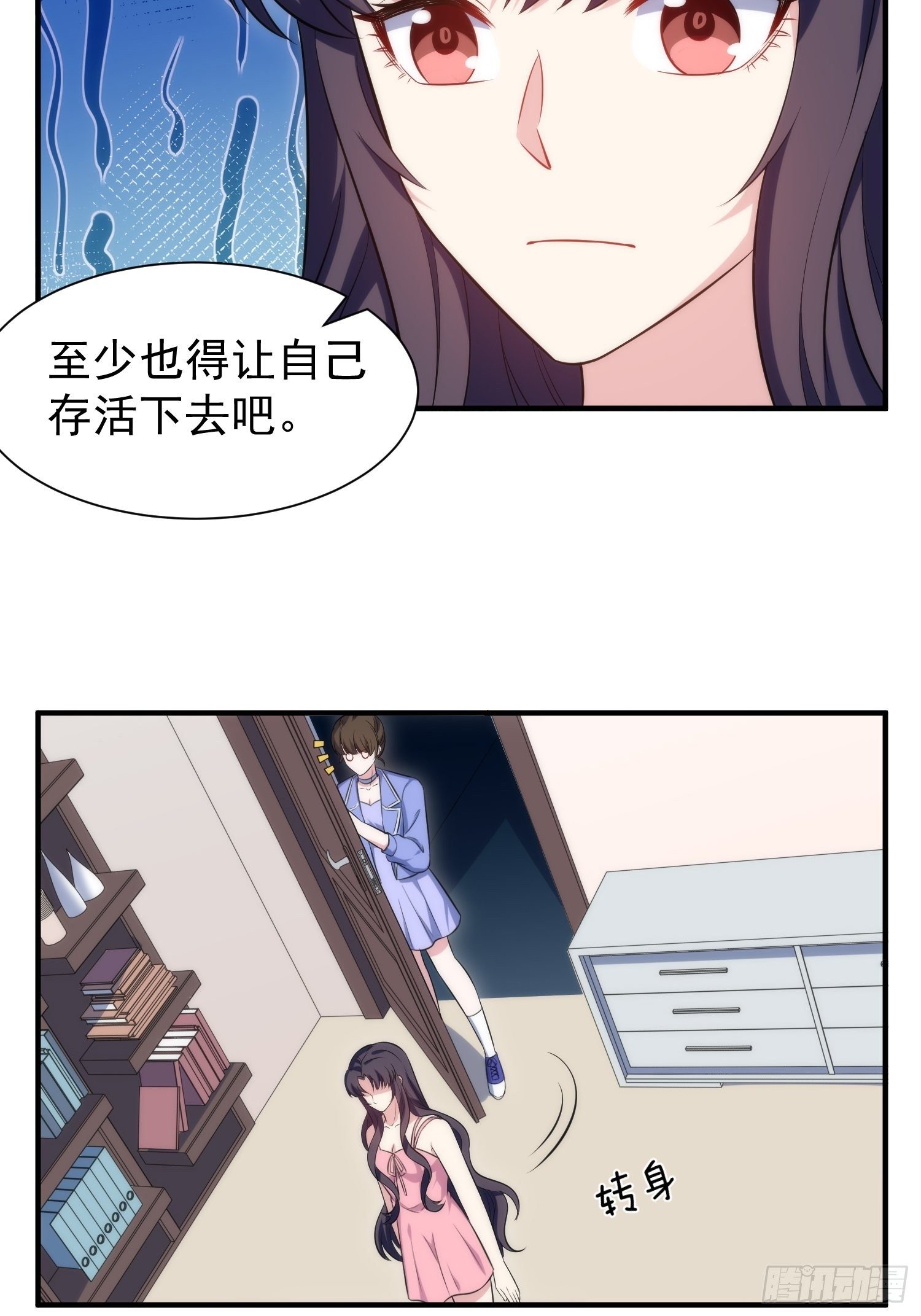 81.重逢的可能11