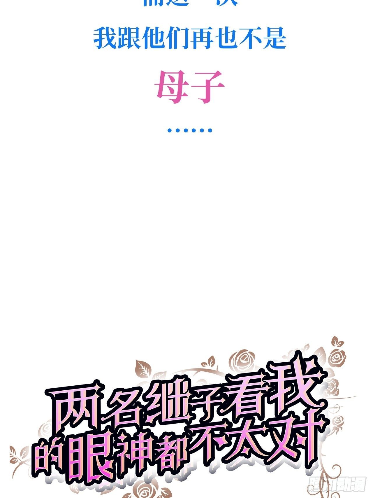 0.预告12