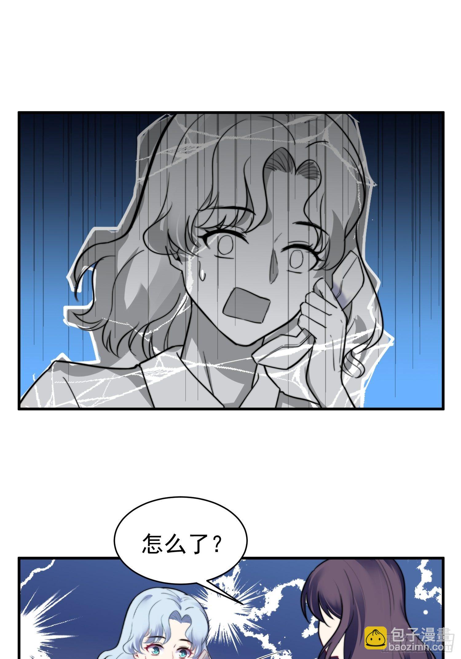 11.前夫来电26