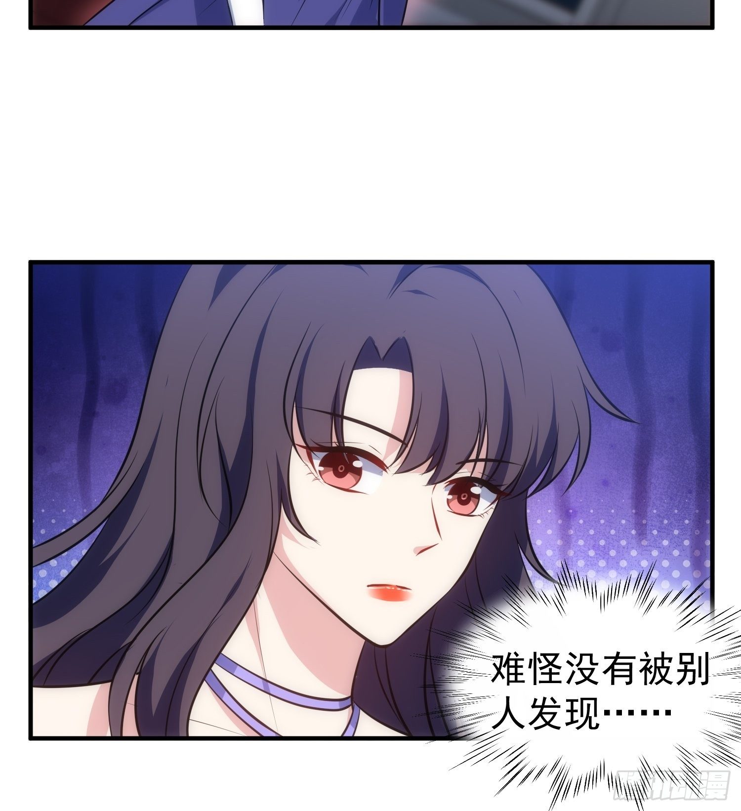 66.复兴魔女！7