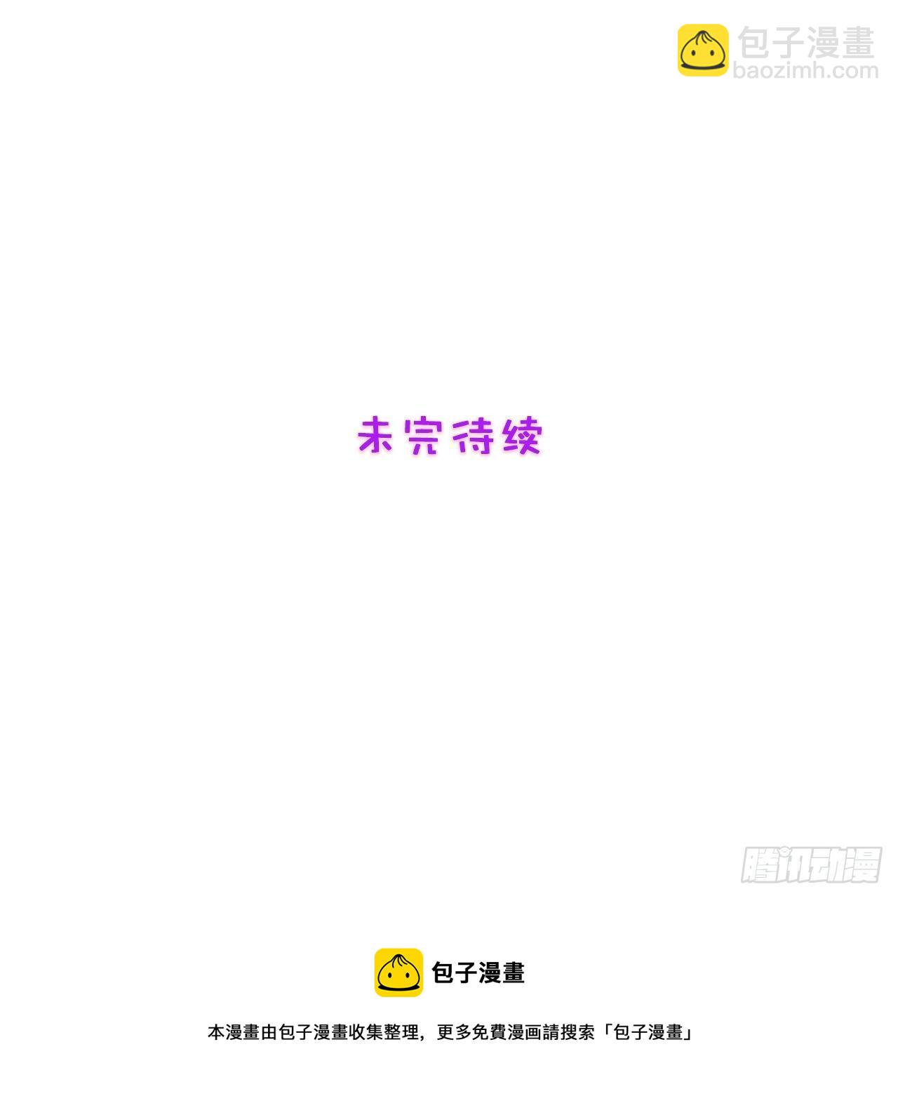 55.惊现魔女之心29