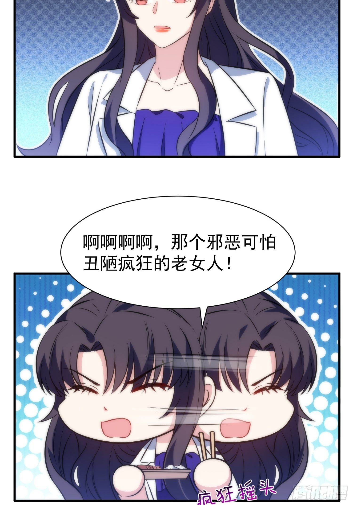 49.讨厌又熟悉的魔力波动18