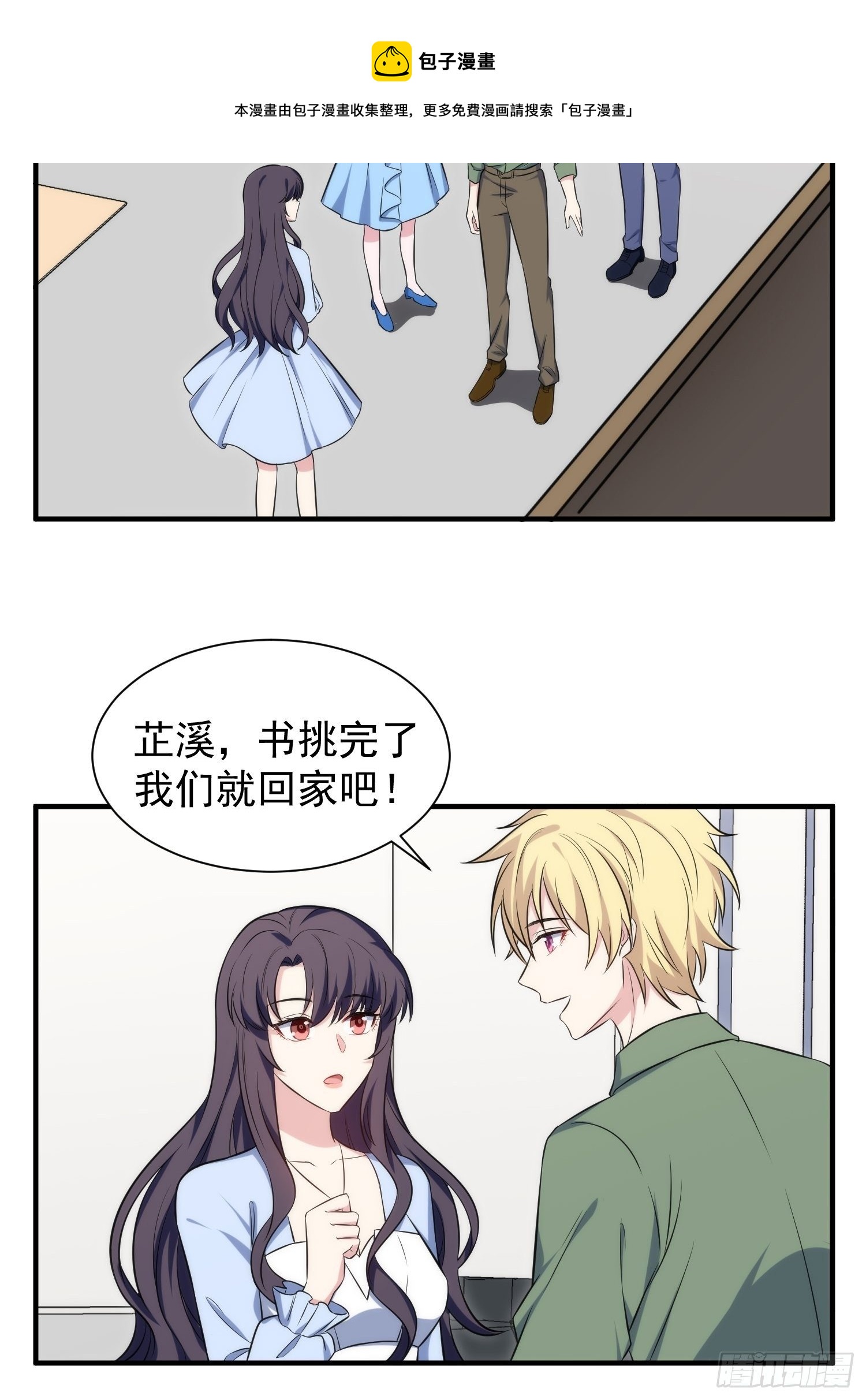 86.闲言碎语16