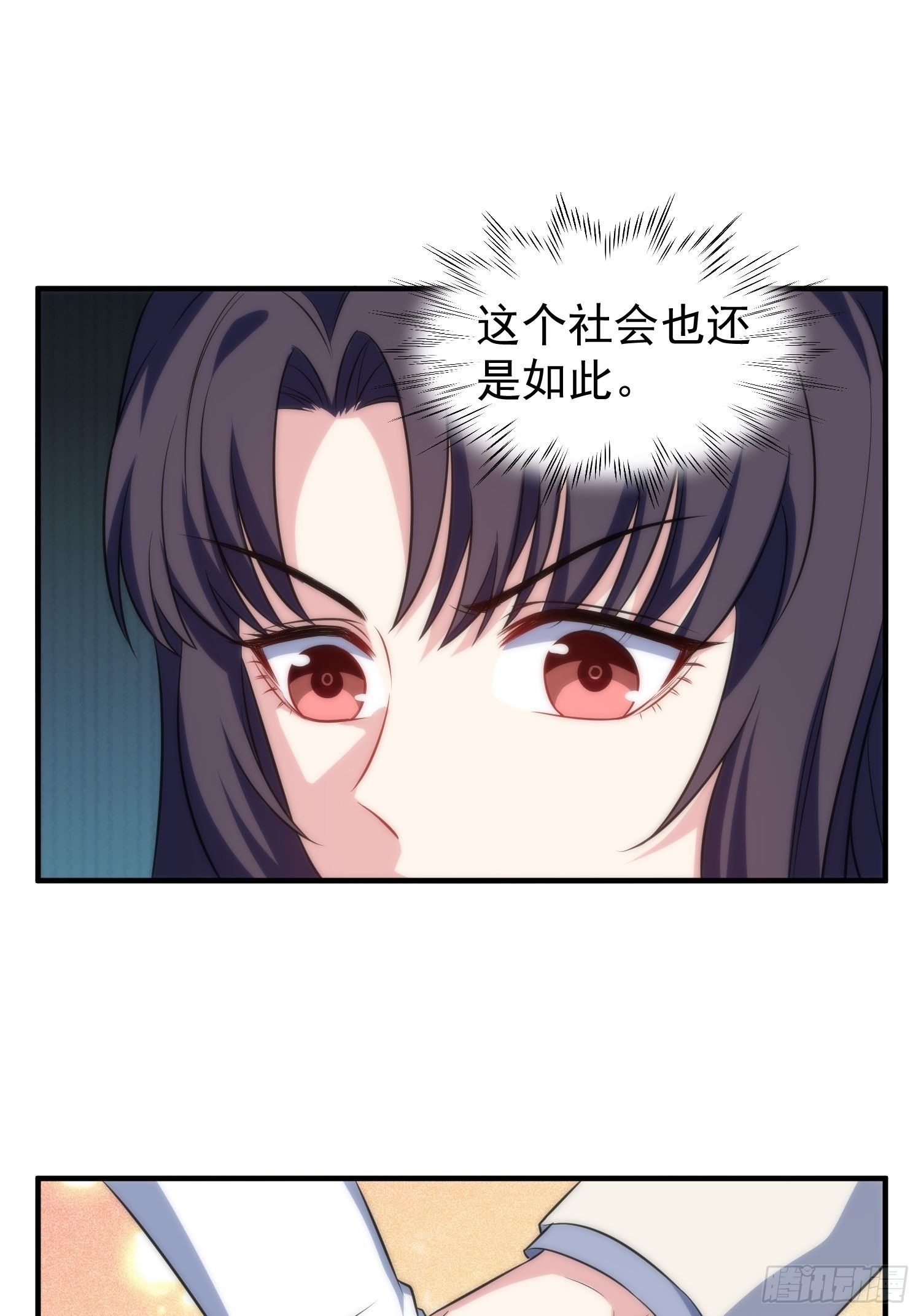 65.魔女的“罪恶”5