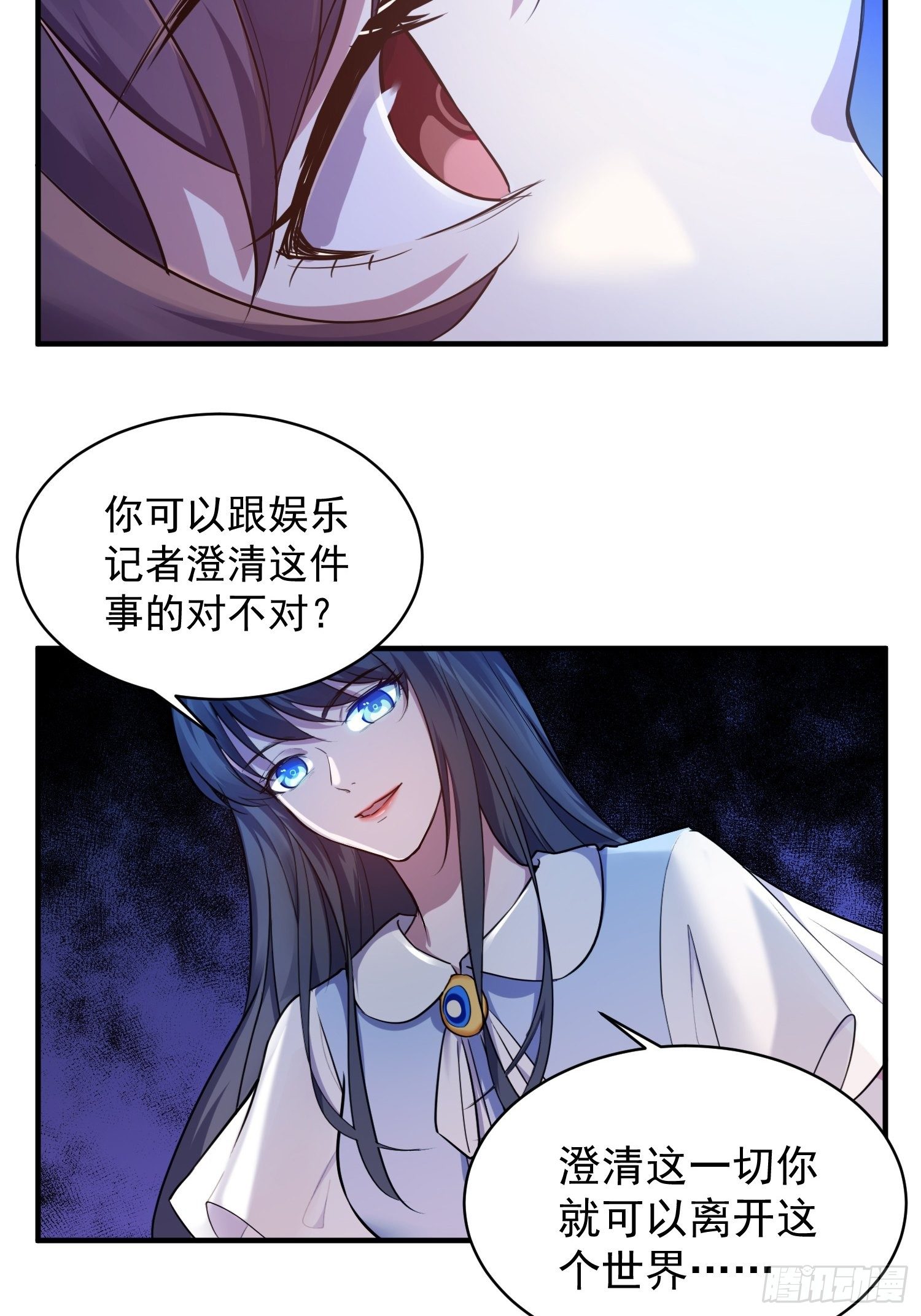 5.假意配合4