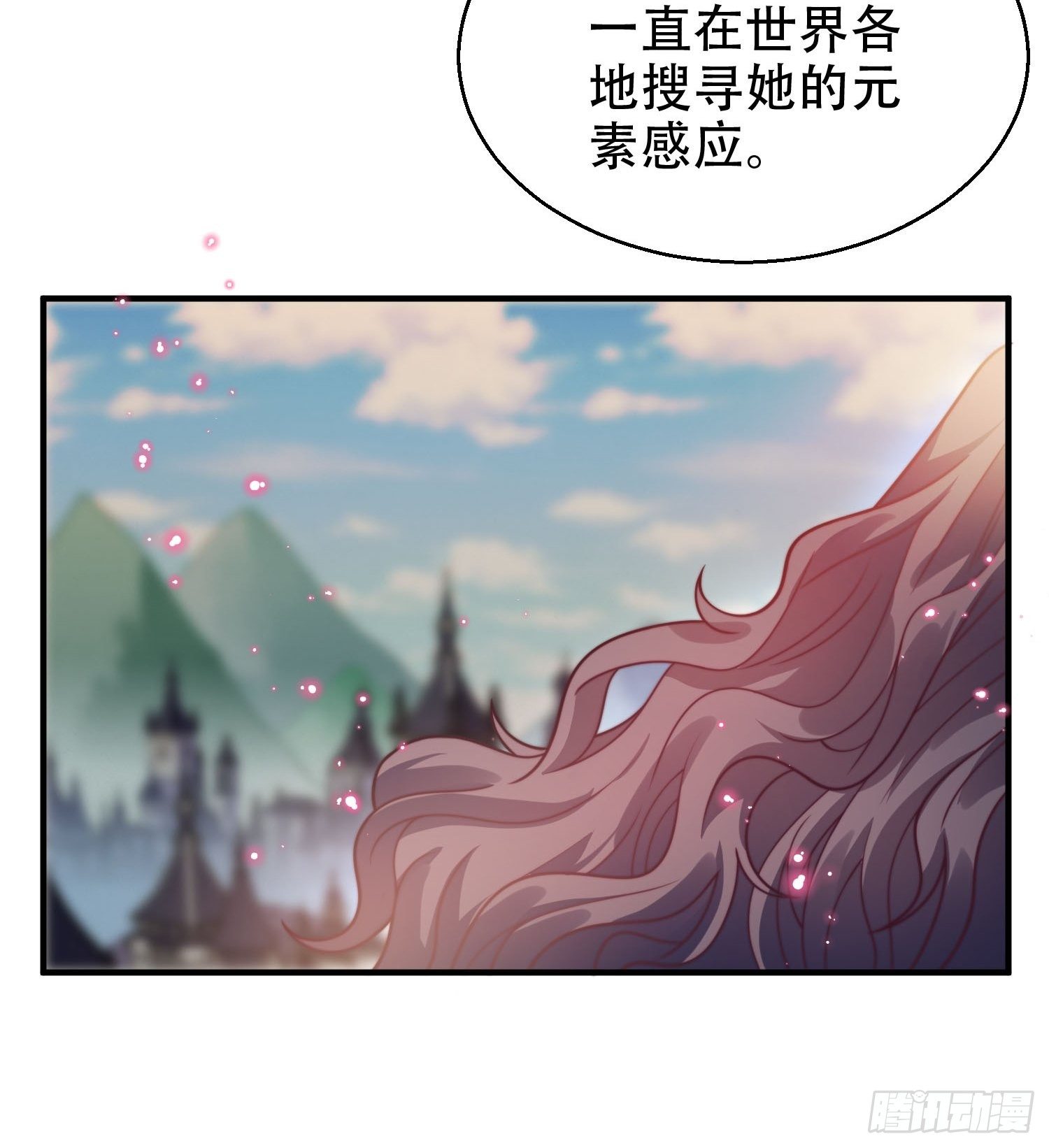 23.对“她”的保护14