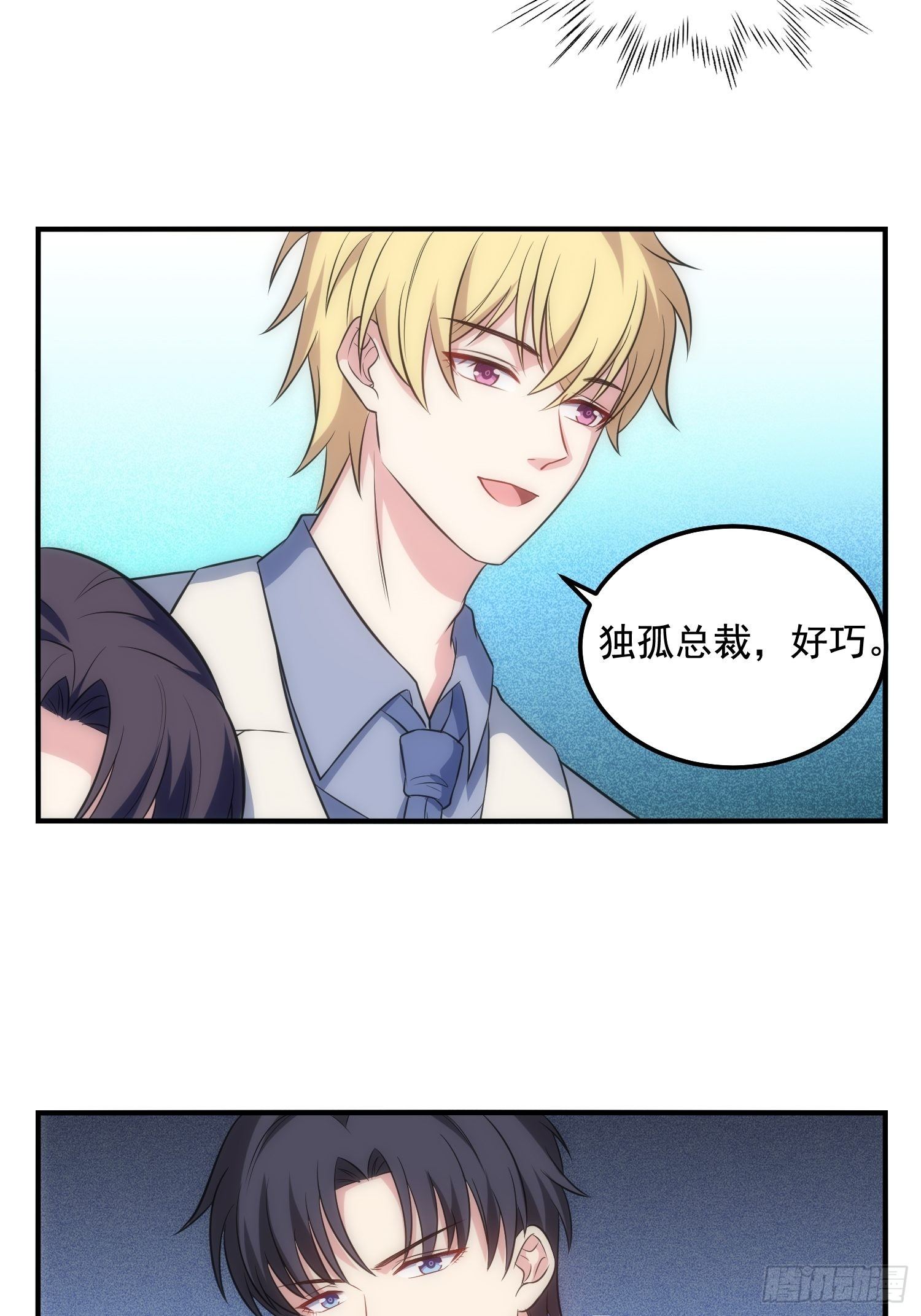 67.果然像小孩子26
