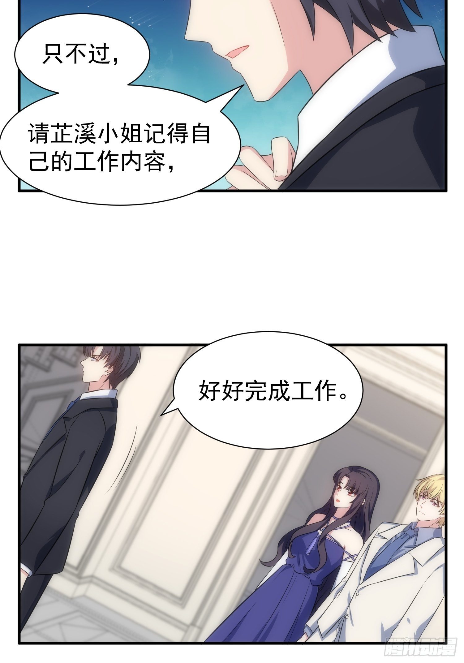 70.你怎么在这？23