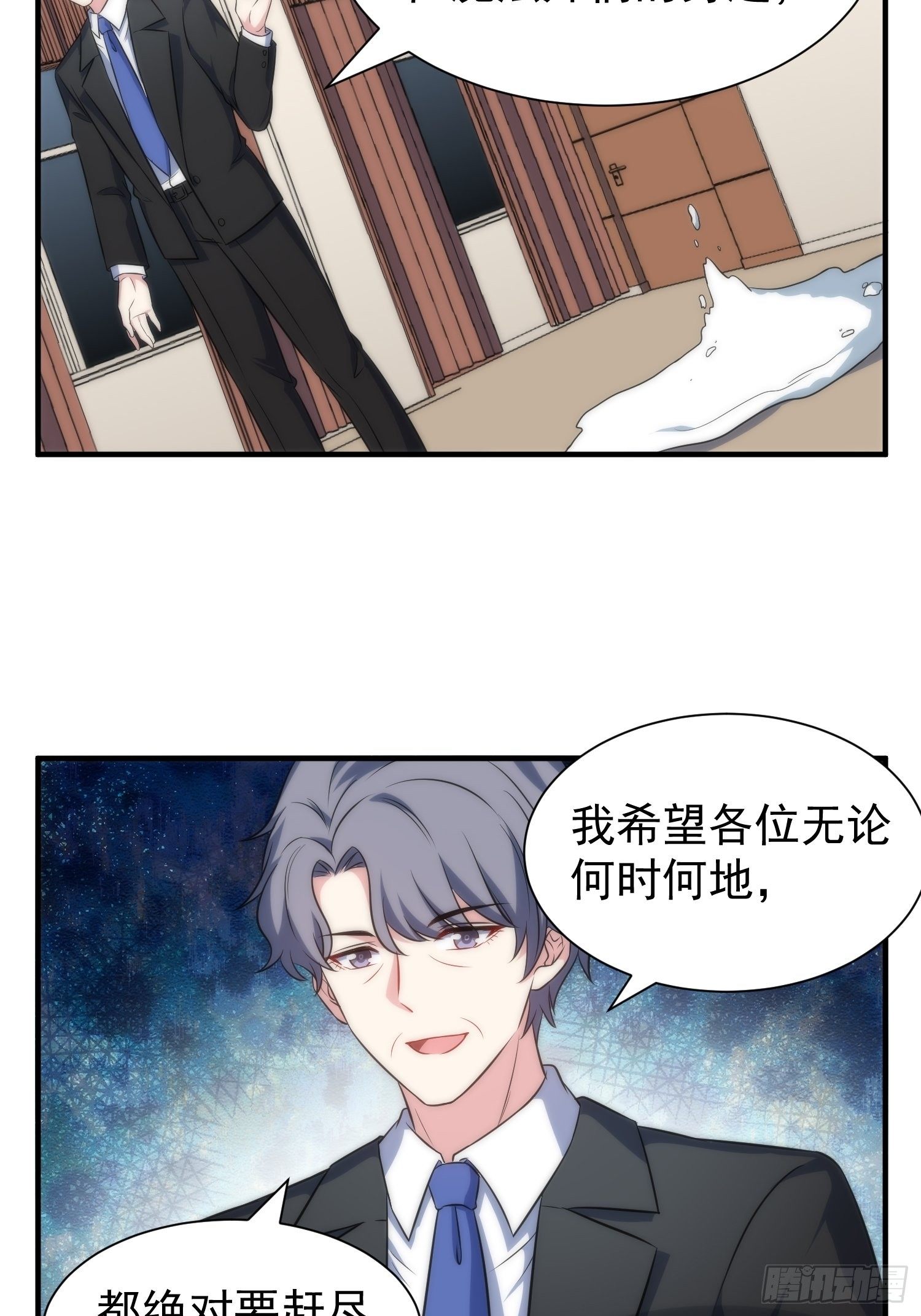 65.魔女的“罪恶”27