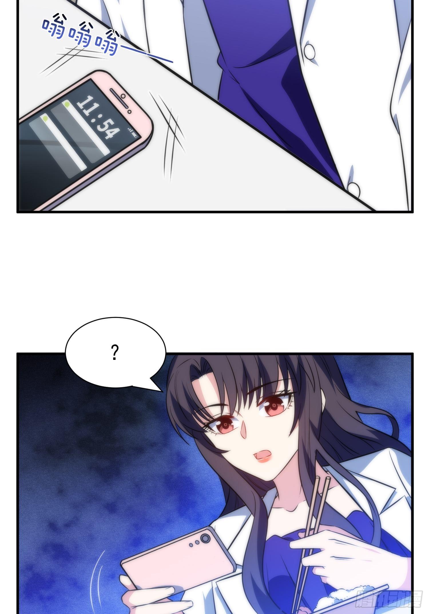 49.讨厌又熟悉的魔力波动20