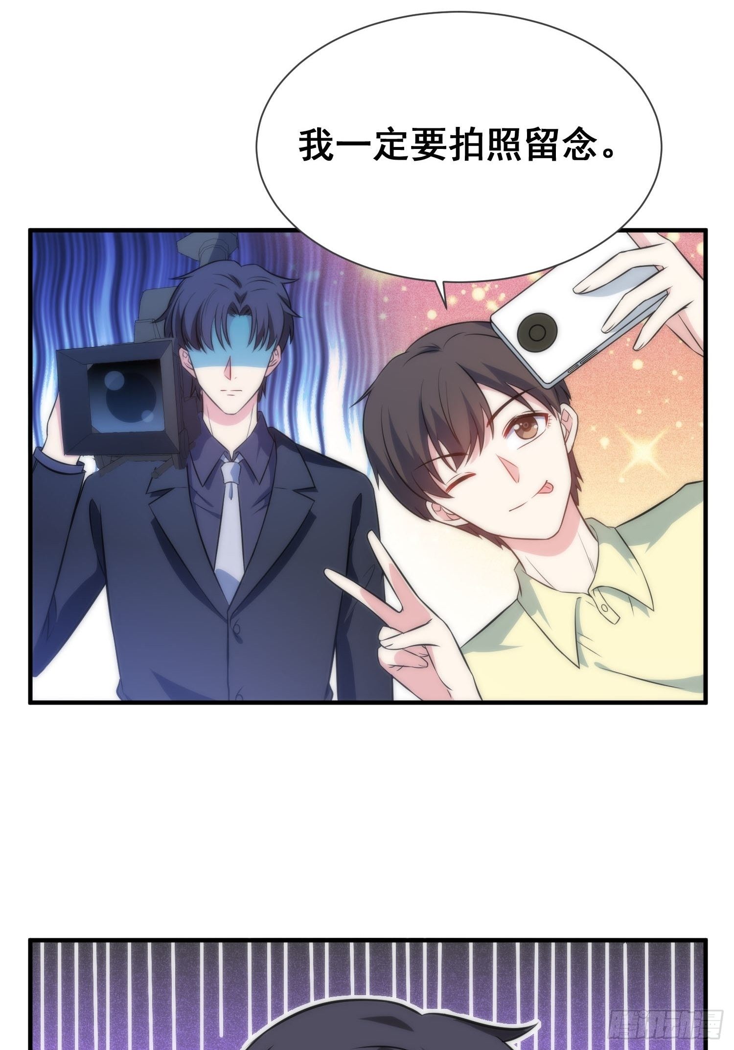 52.整蛊独孤尘风19