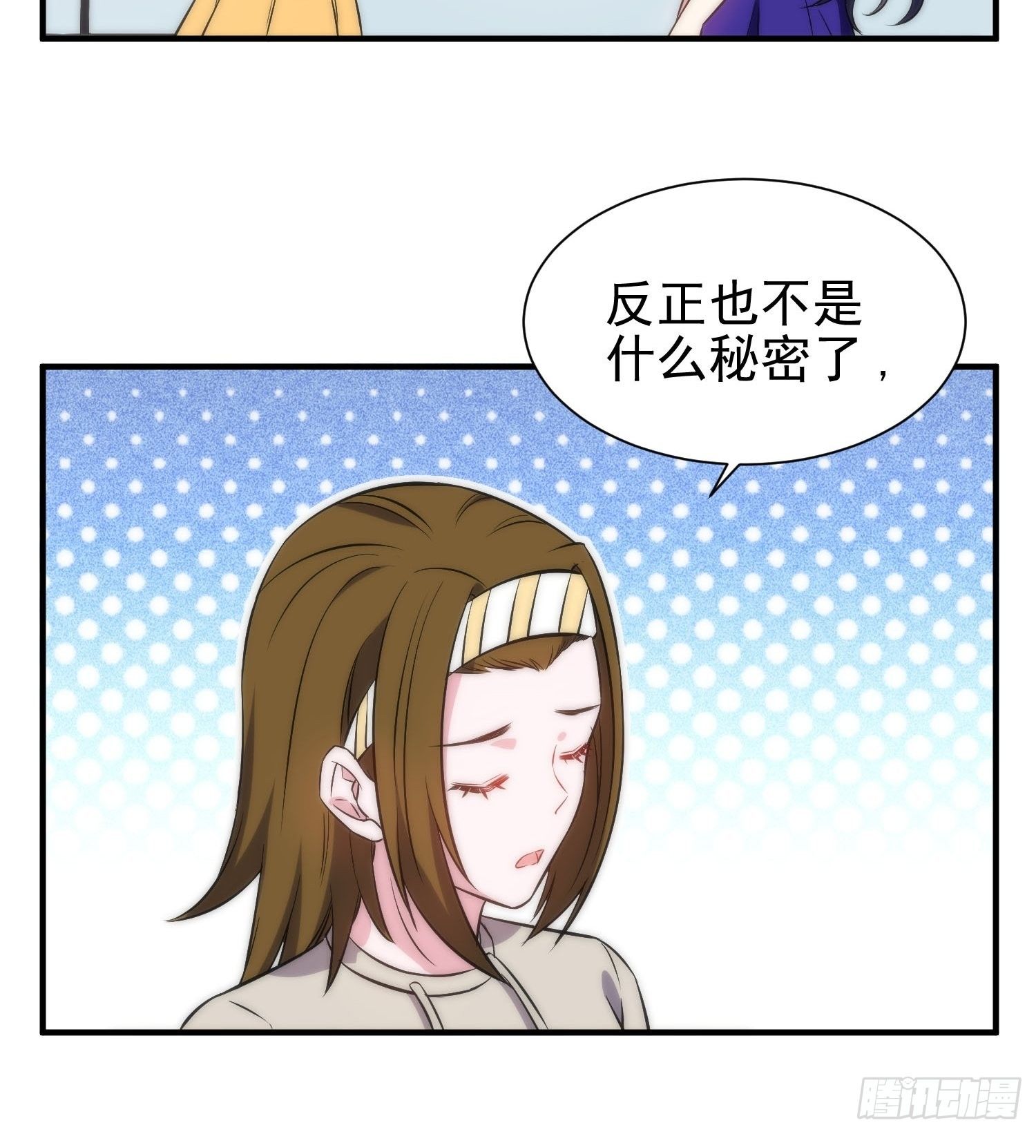 40.陈家的权势14