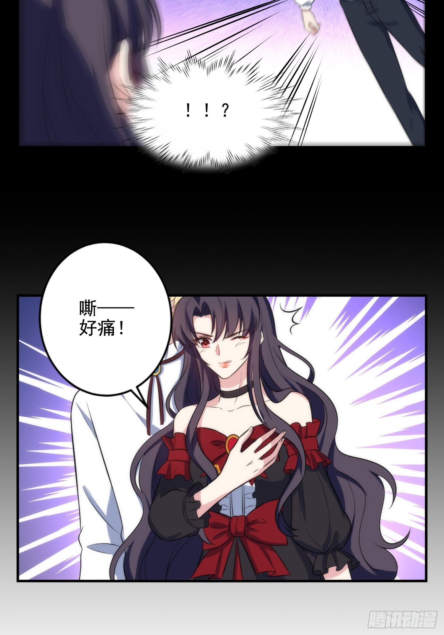 80.卡琳娜找上门9