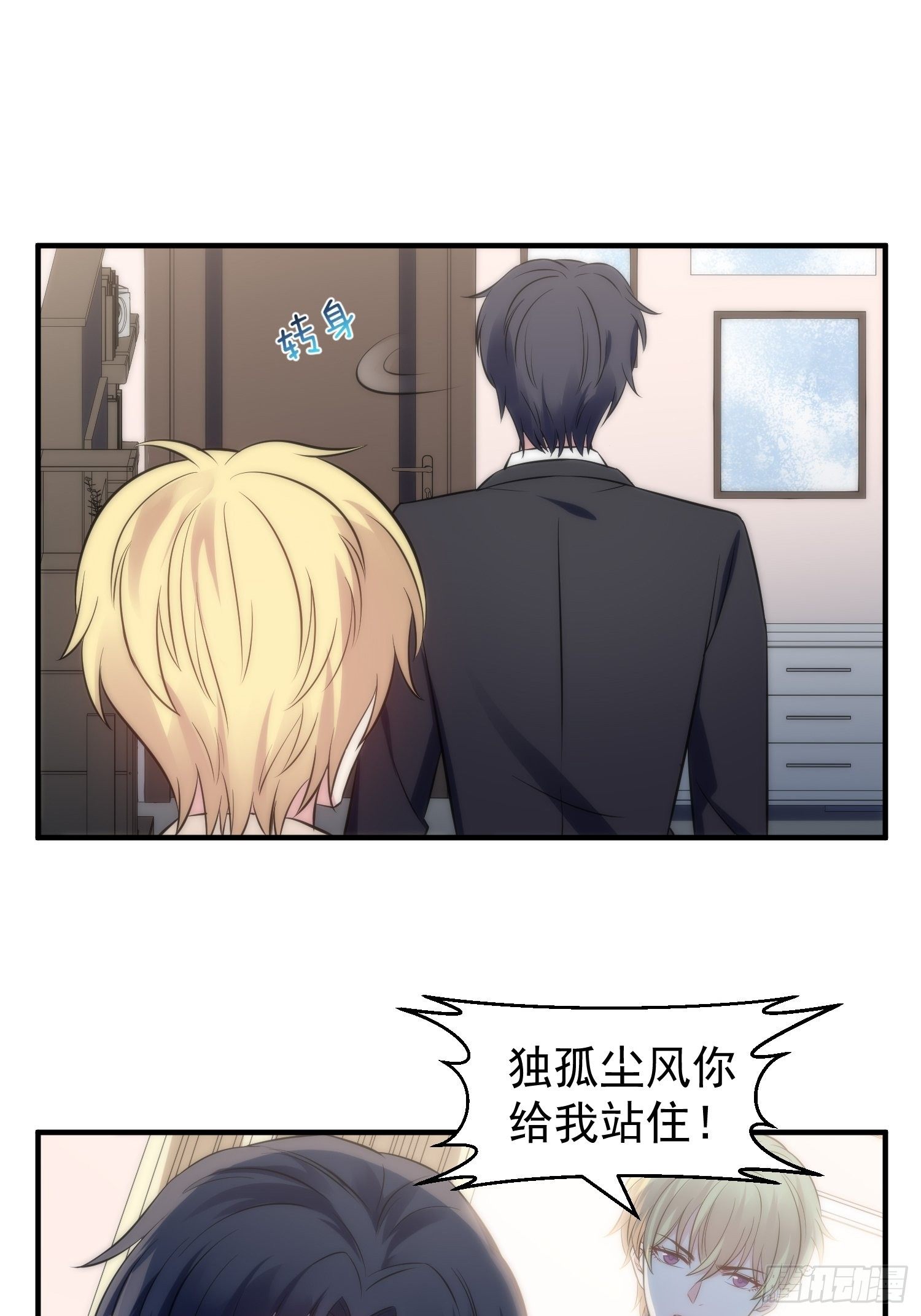 37.短信3