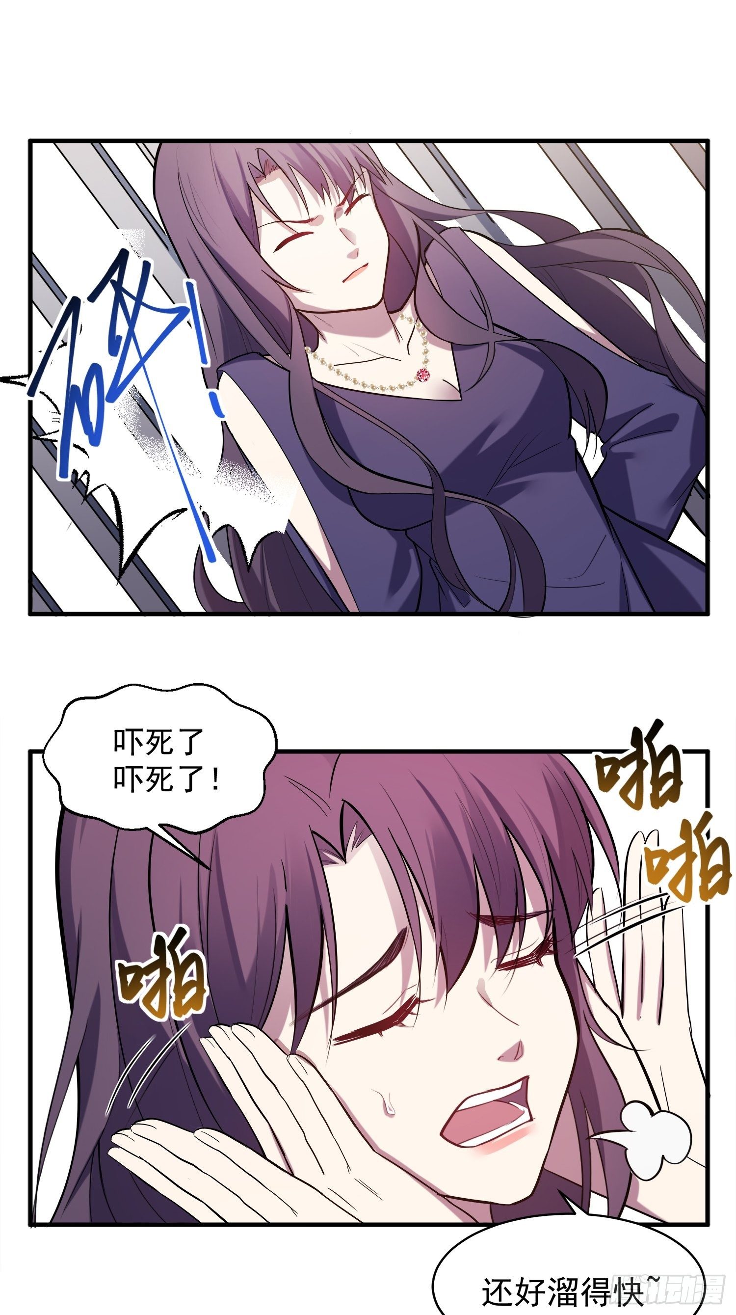2.霸气宣言14