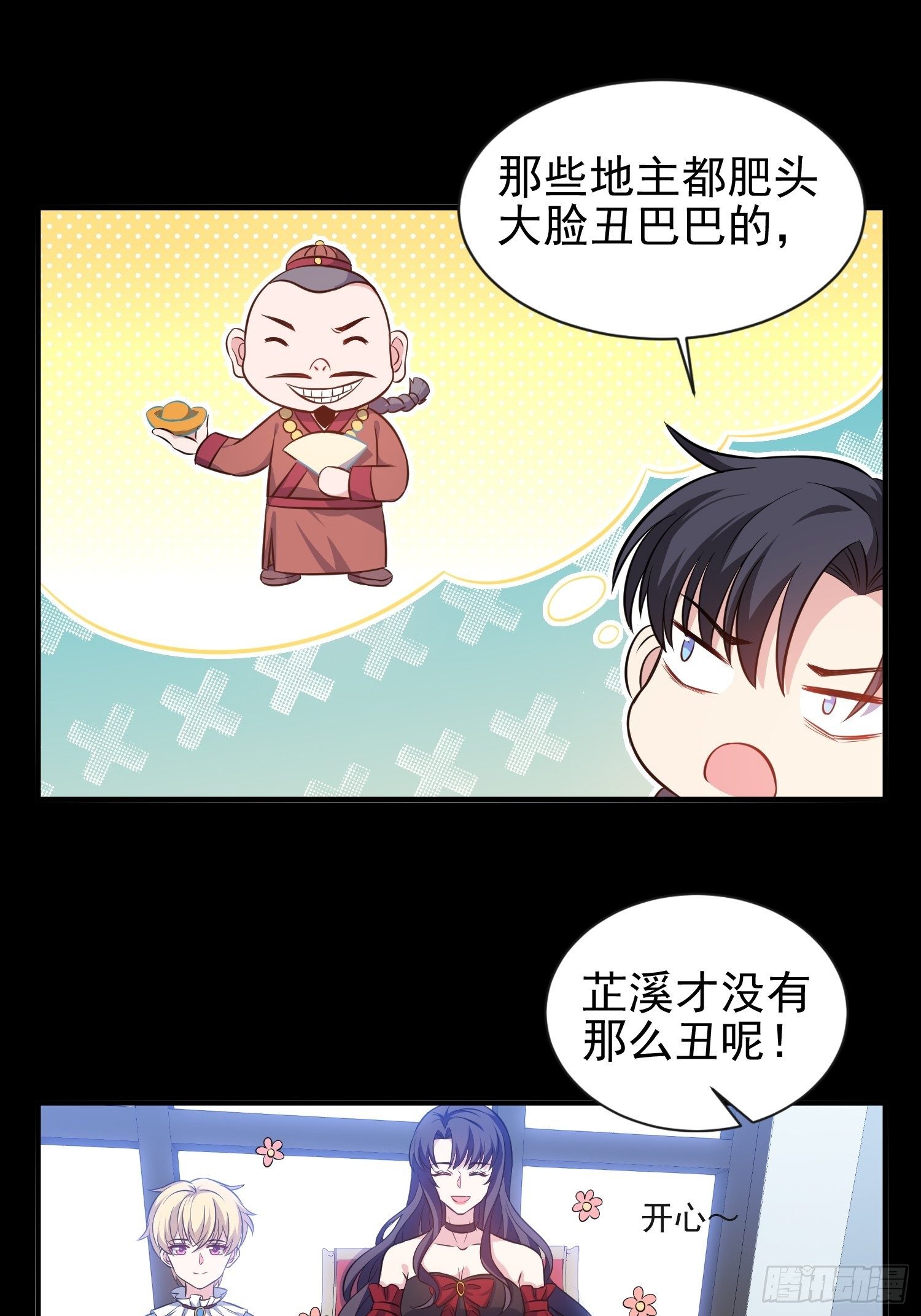 45.梦境8