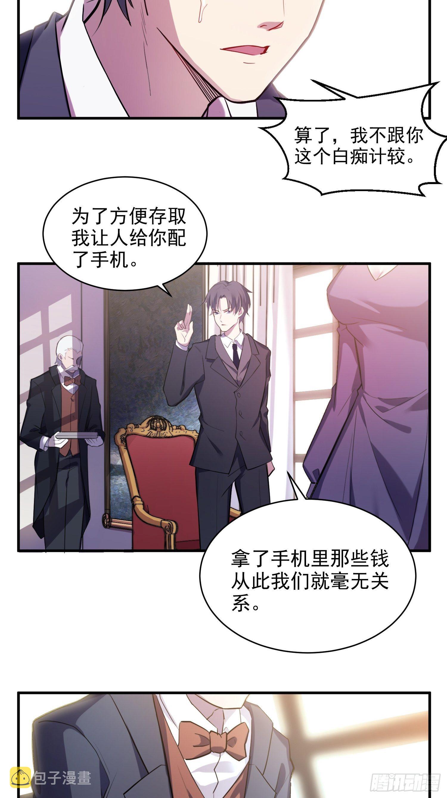 2.霸气宣言10